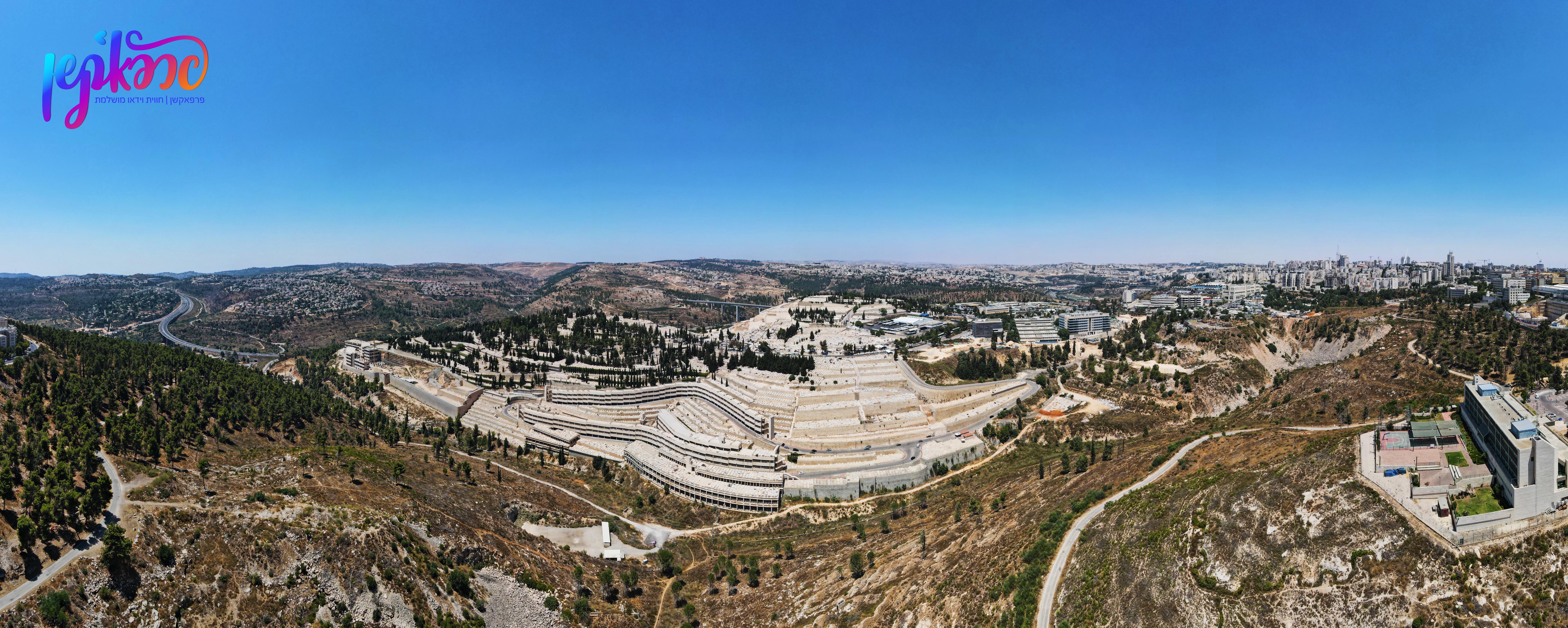 הר המנוחות.jpg