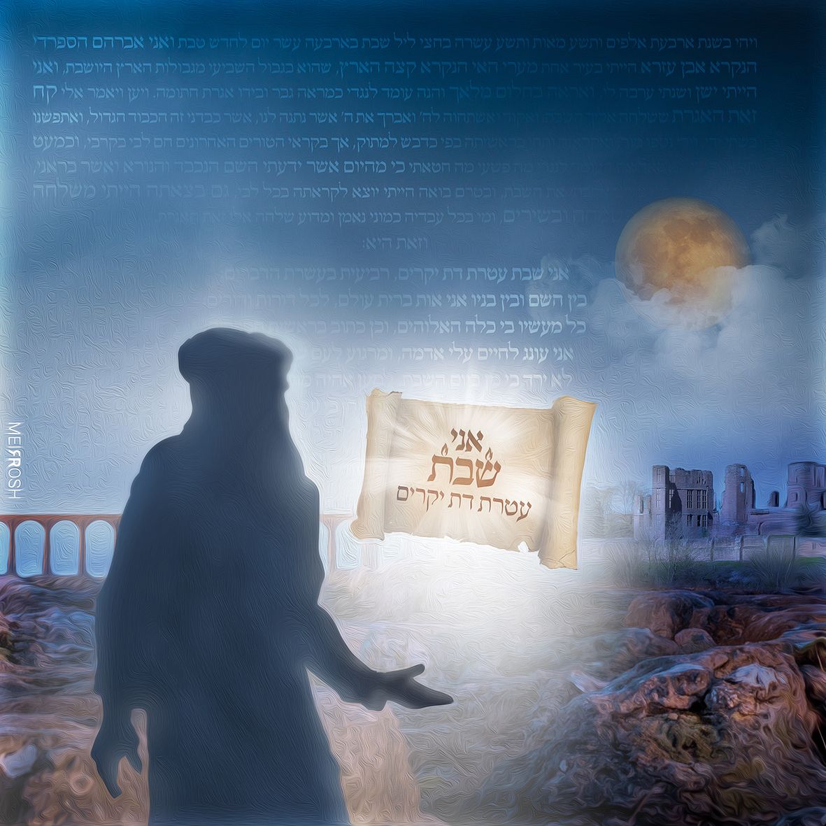 השבת MeirRoshDesign_result