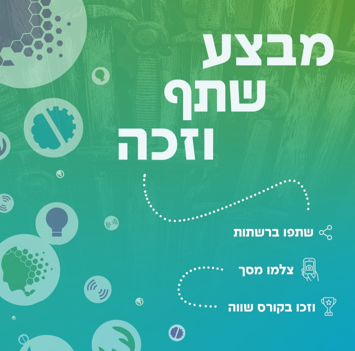 השיווק האורגני המוצלח ביותר