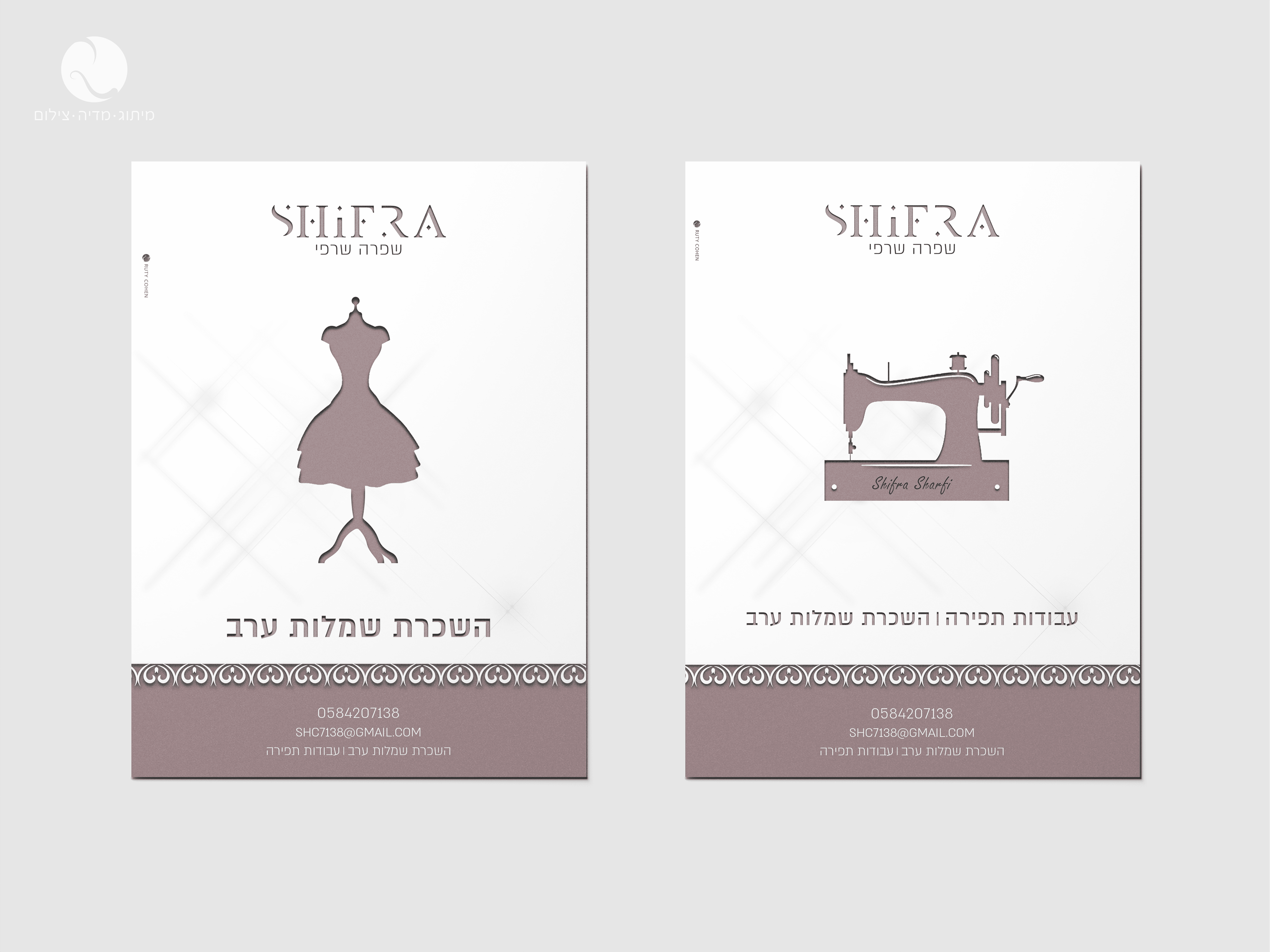 השכרת שמלות ותפירה.png