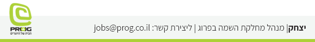 השמה