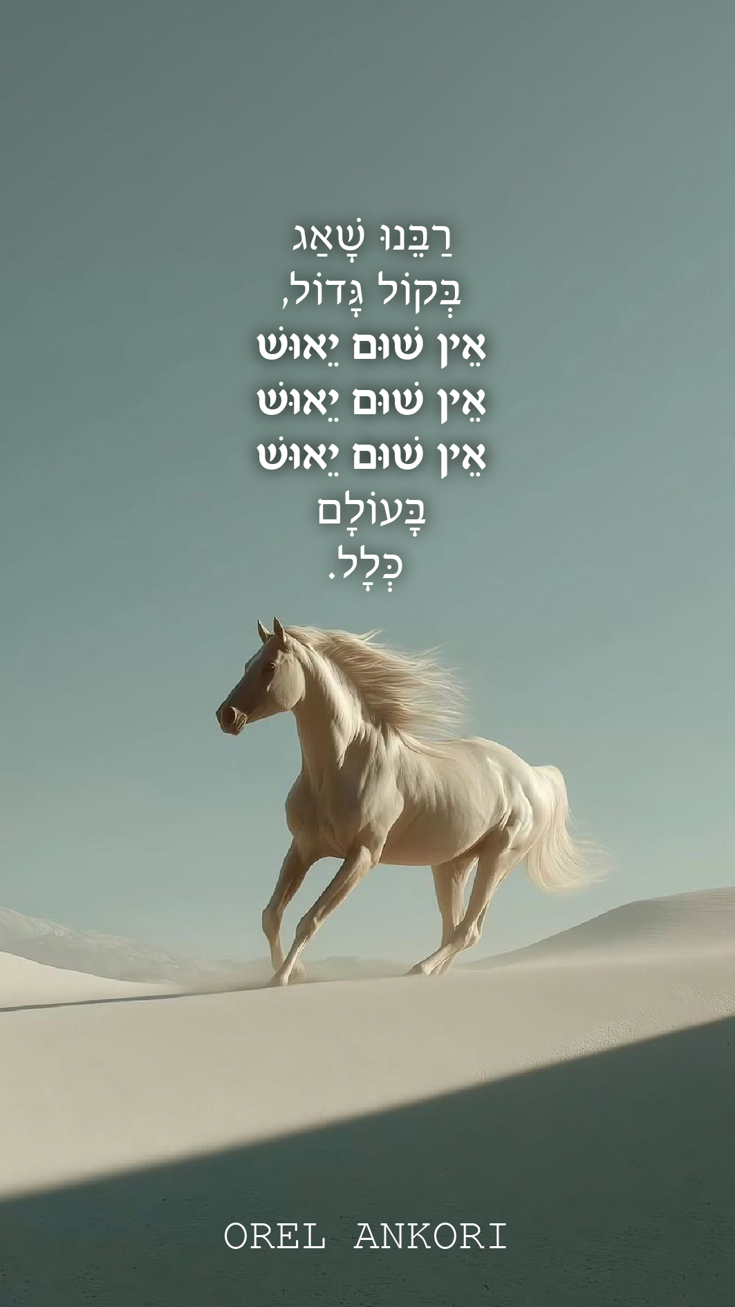 השראות-08-07.jpg