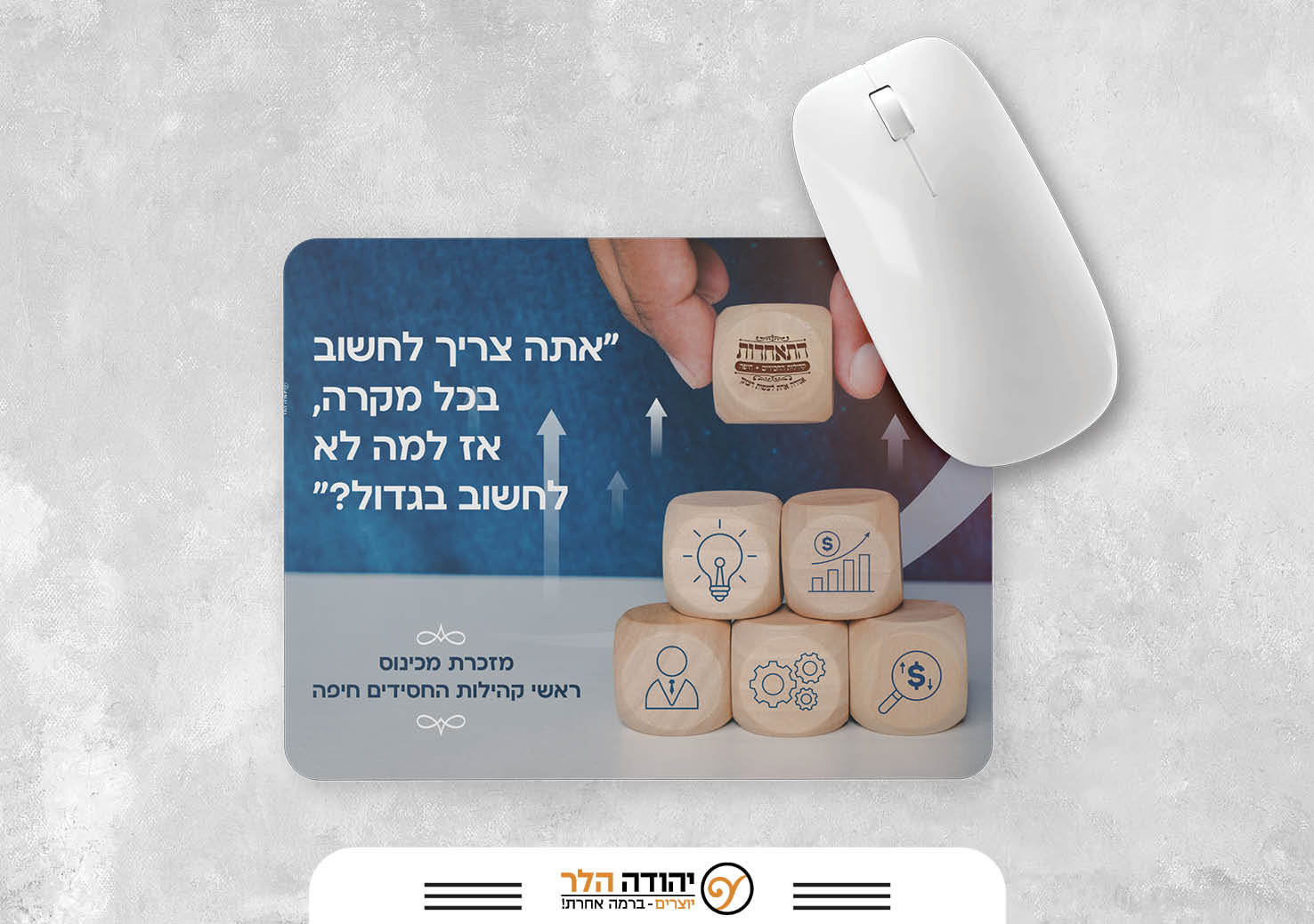 התאחדות (3).jpg