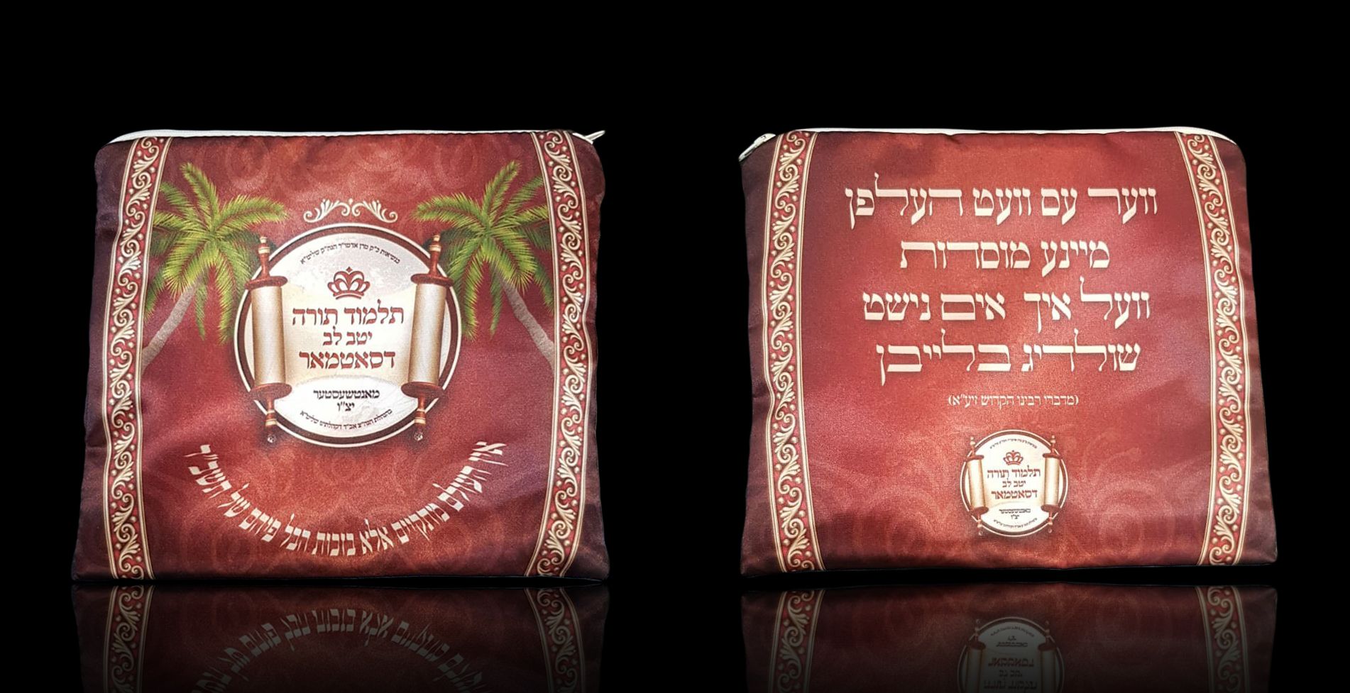 התוצר הסופי