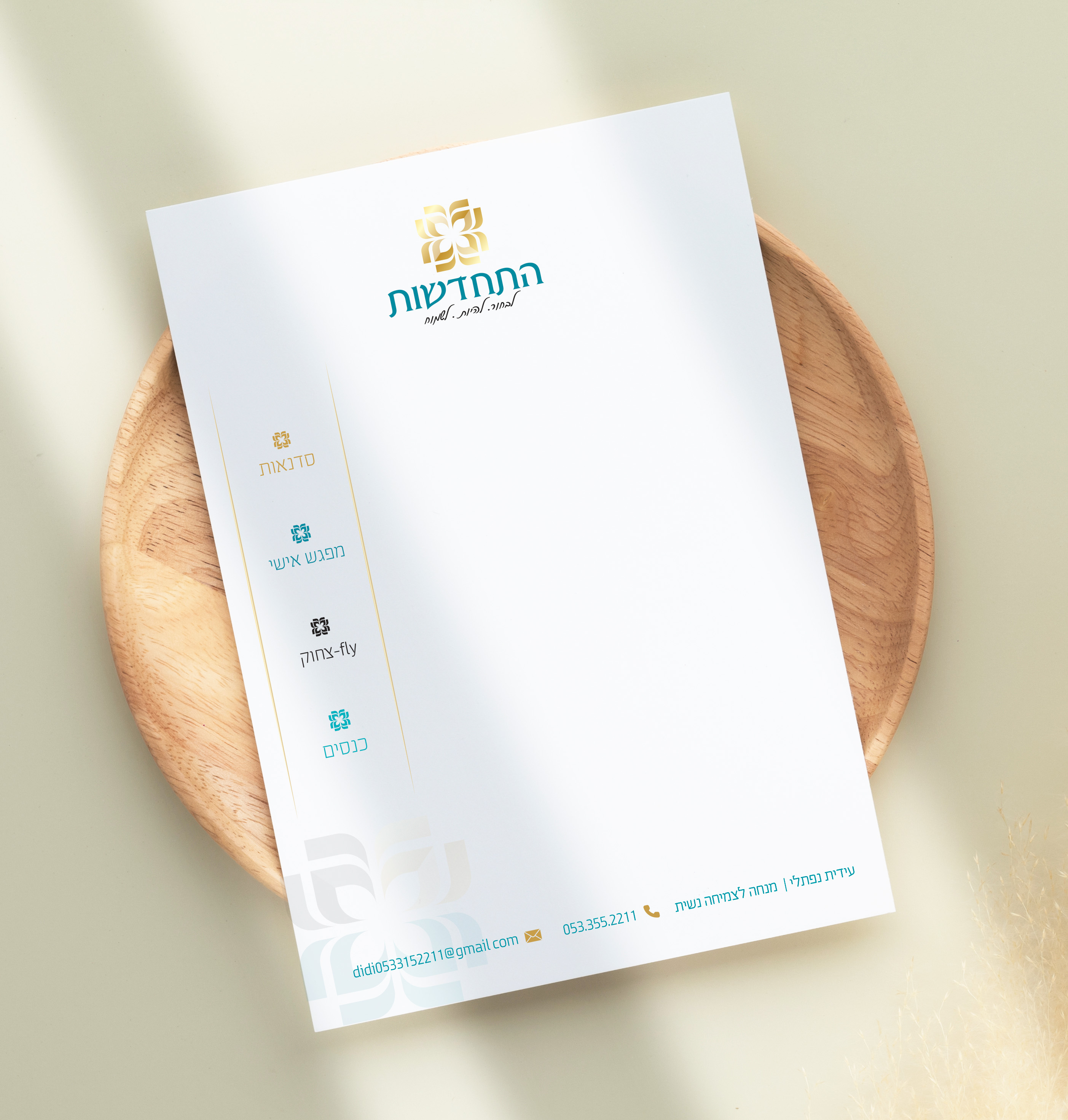 התחדשות בלאנק.jpg