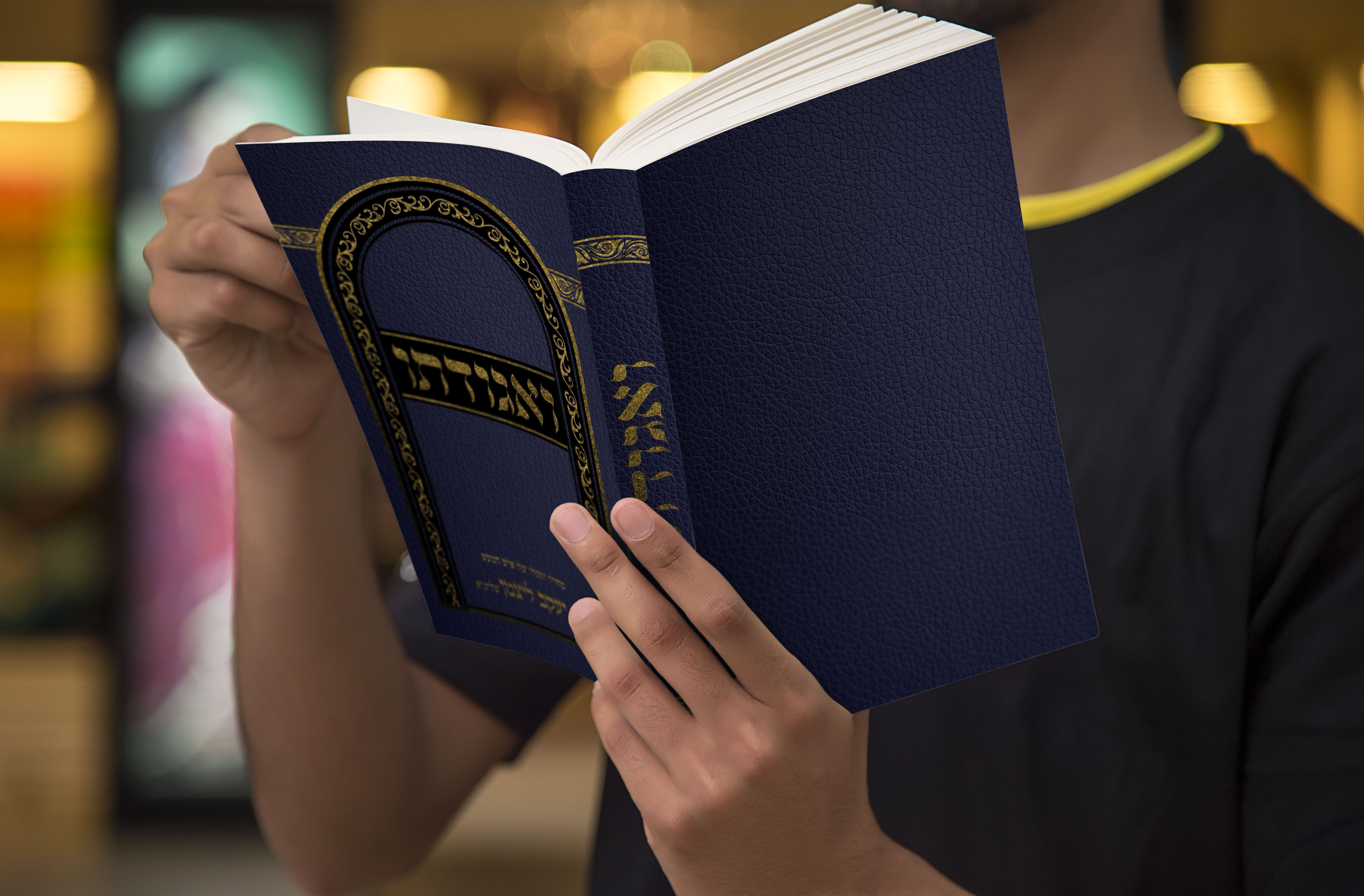 ואגודתו 01.jpg