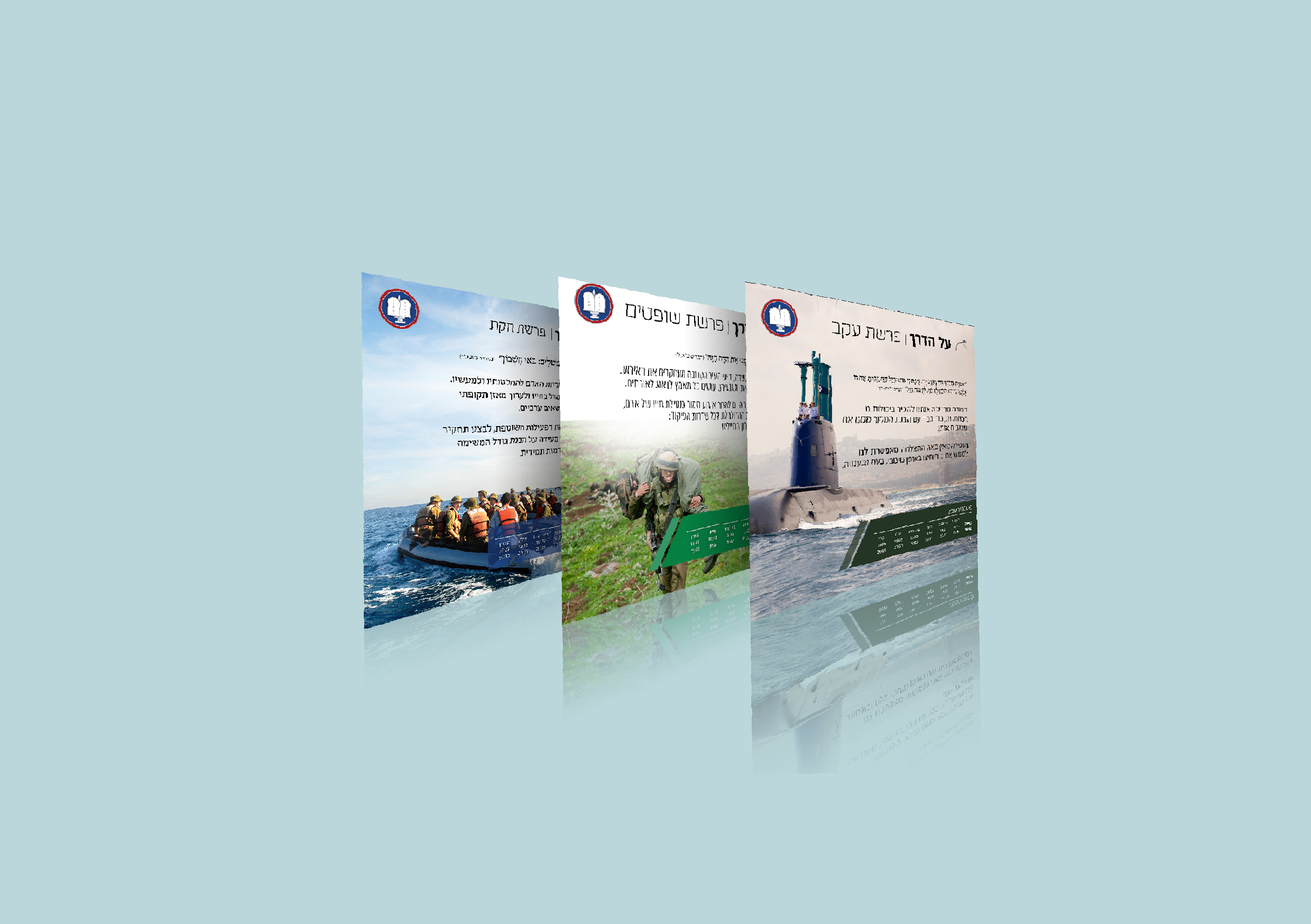 וואטסאפ שבועי