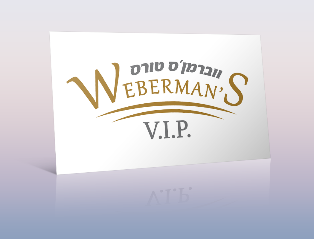 ווברמן טורס