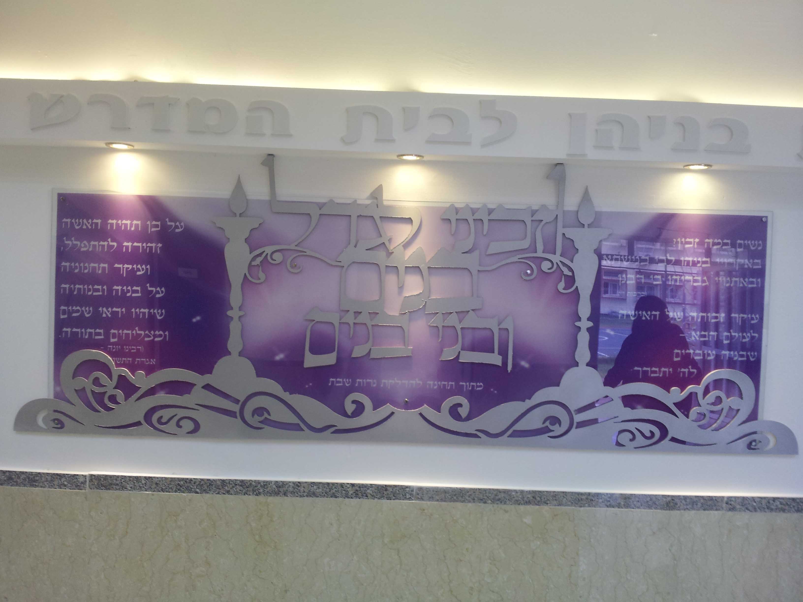 וזכני לגדל תיכון אשקלון 1.jpg