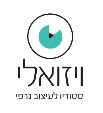 ויזואלי