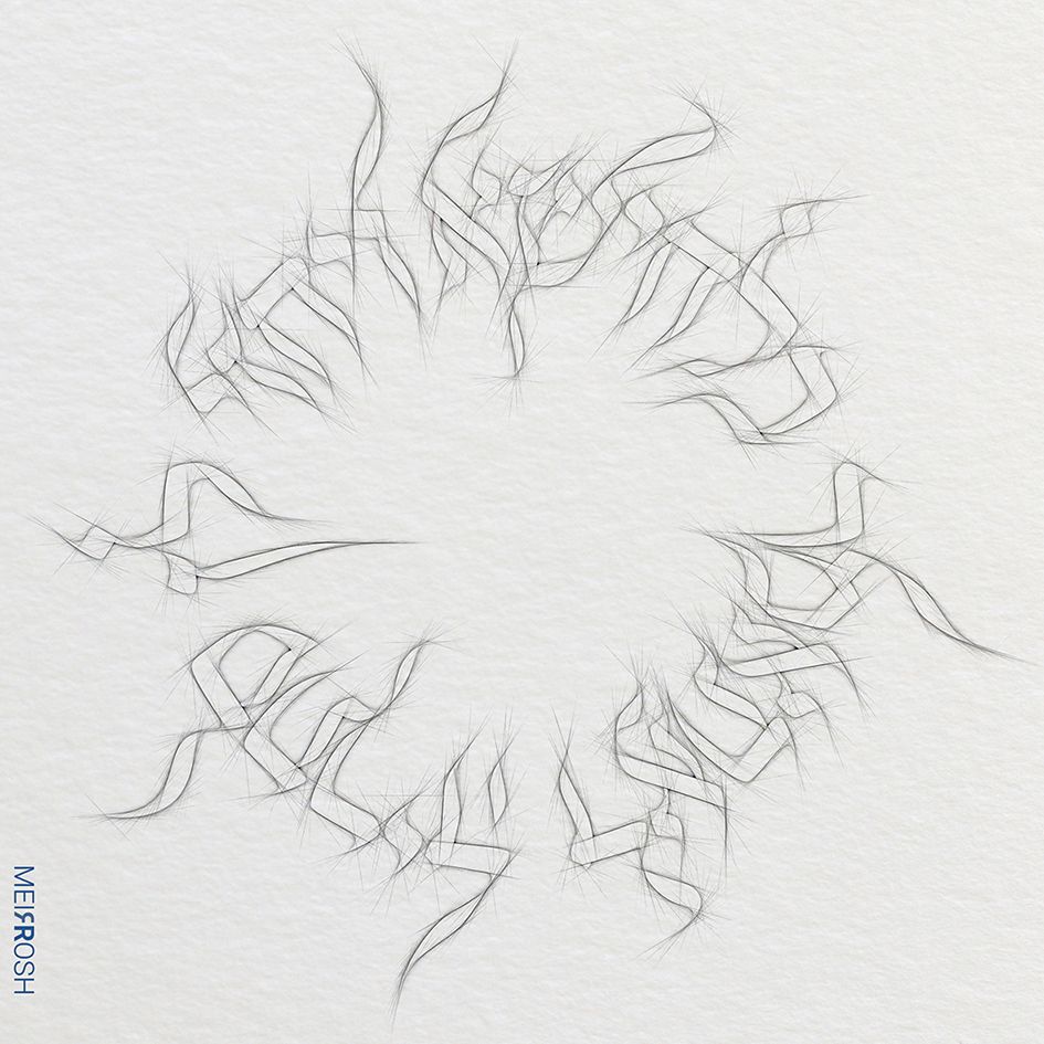 ויחזי לן סתריה MeirRoshDesign2.jpg