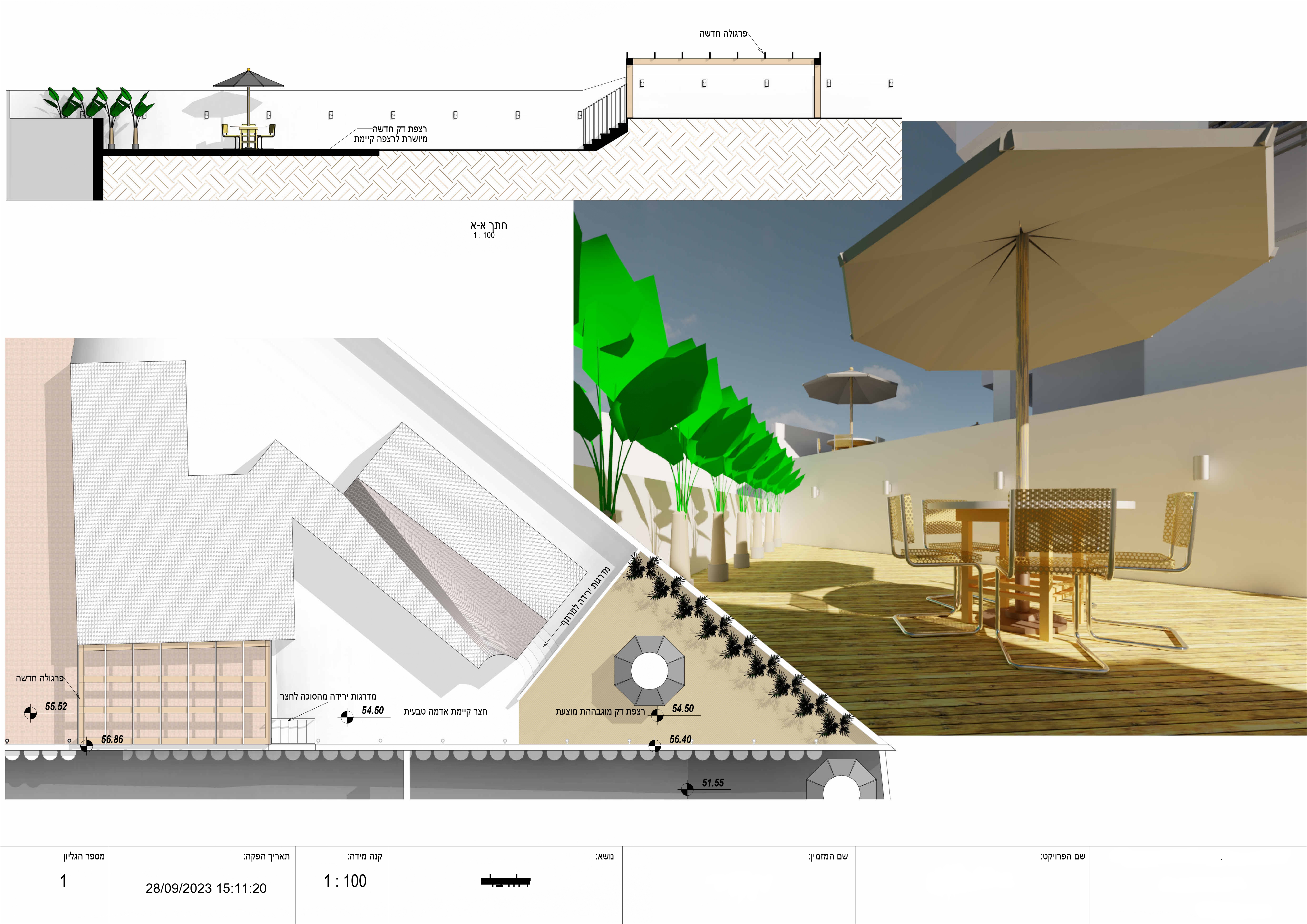 וילה חצר_page-0001.jpg