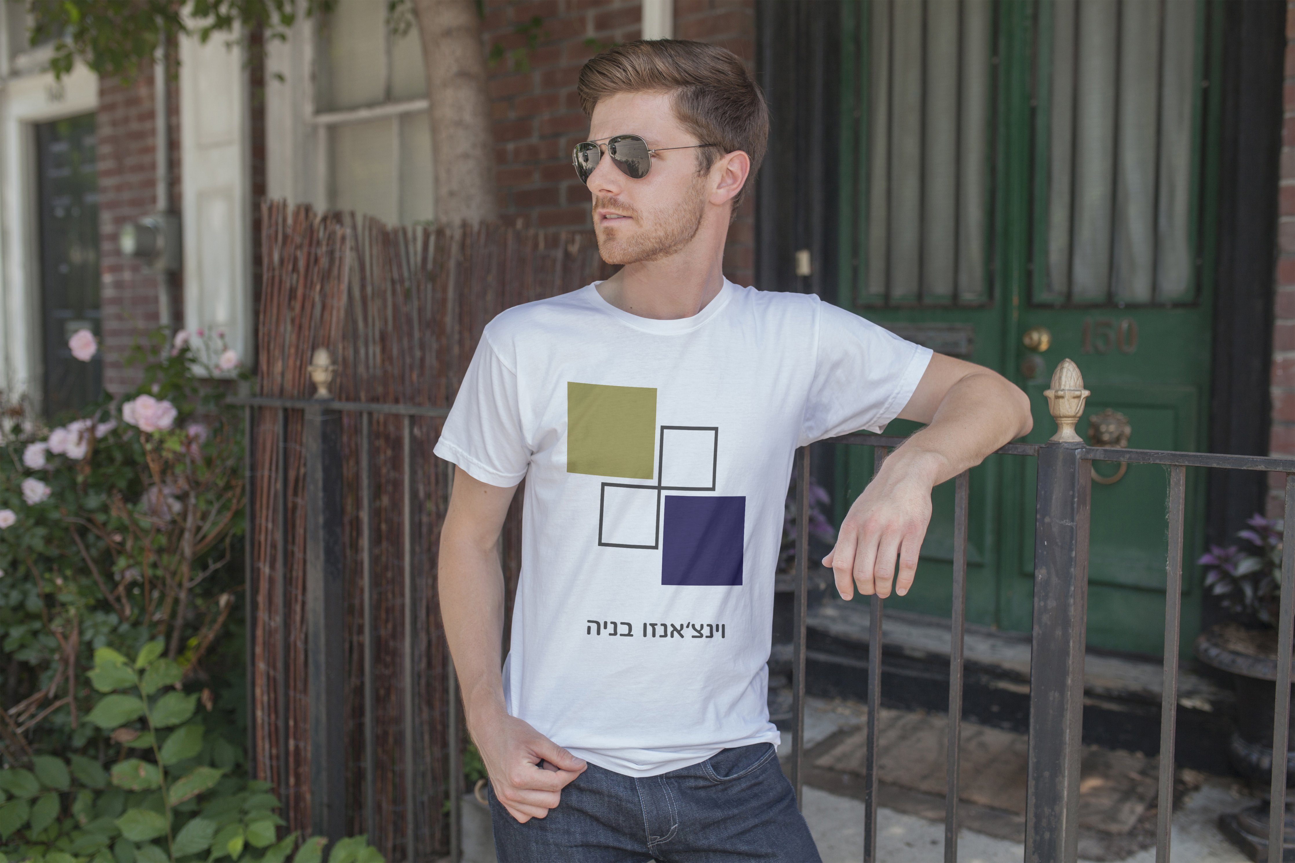 וינצאנזו בניה חולצה.jpg