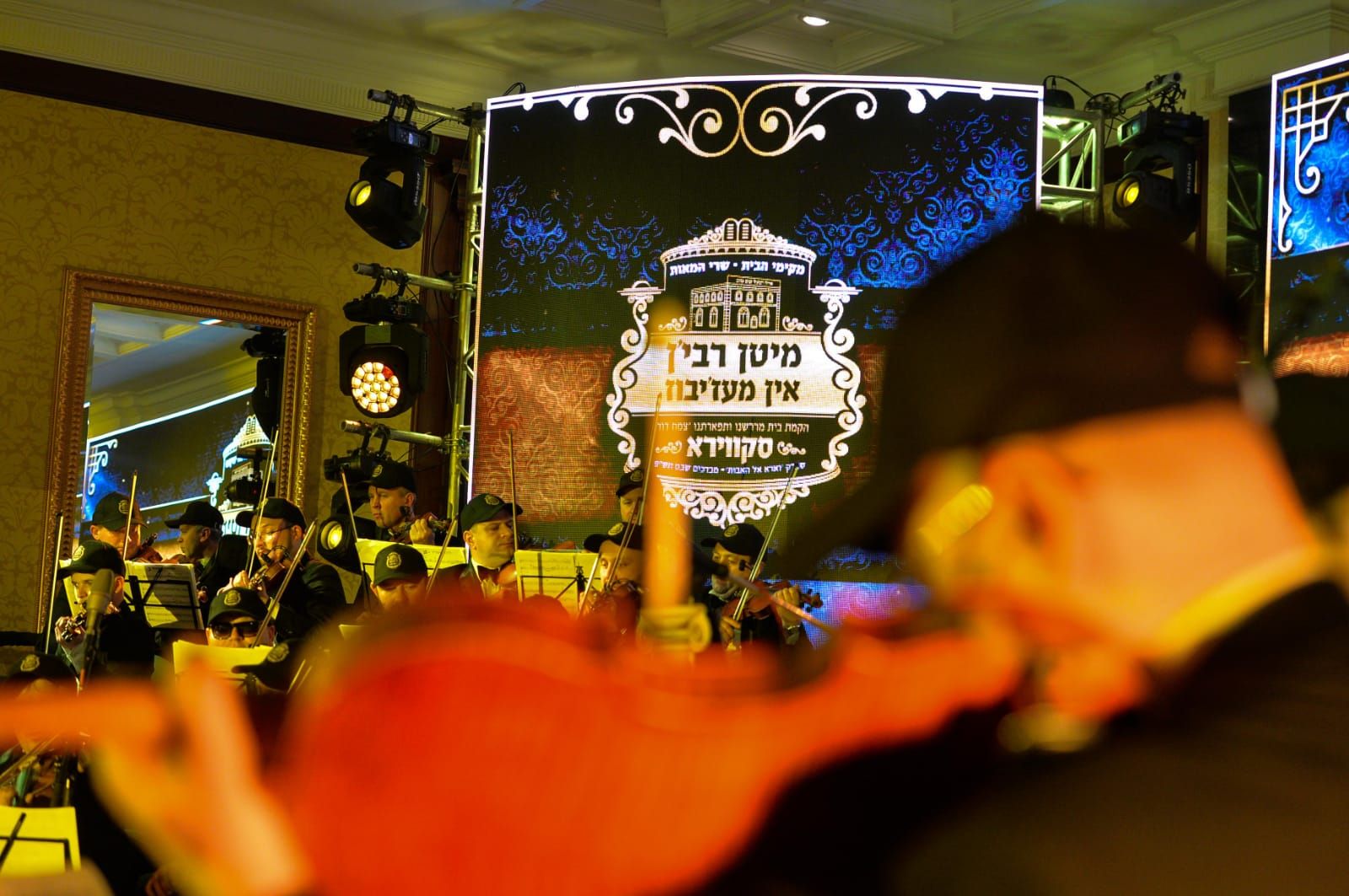 ועידה סקווירא אוקראינה סטודיו NG נפתלי גליק (15).jpeg