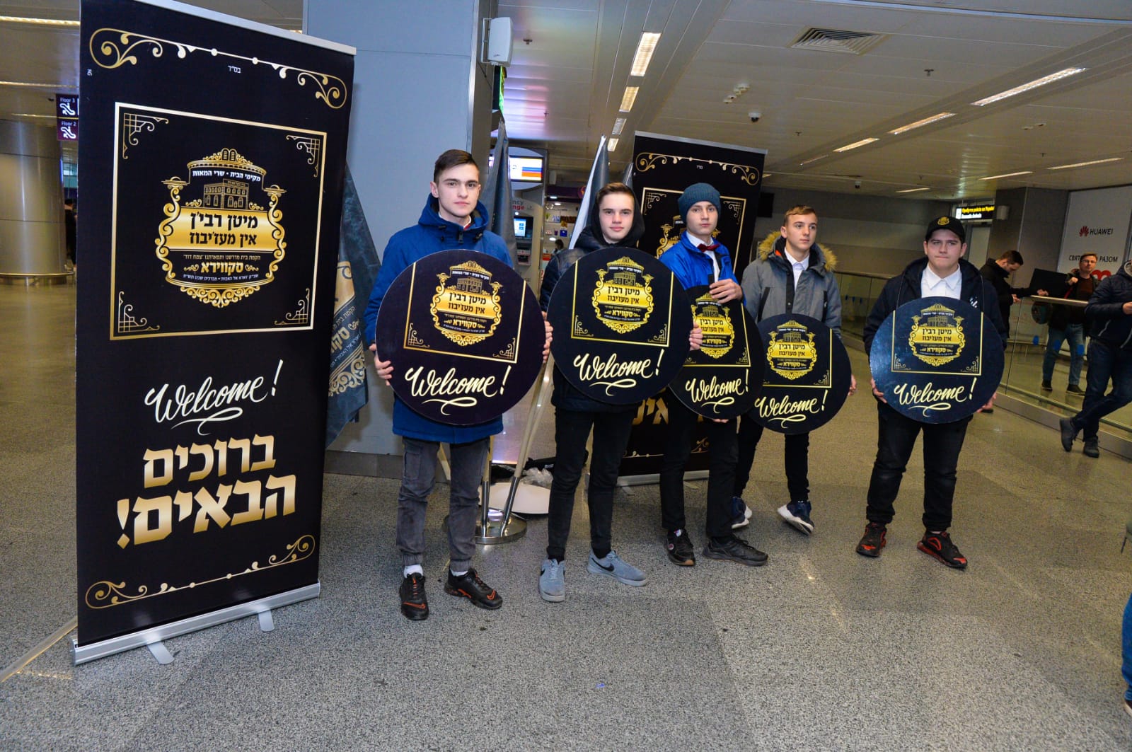 ועידה סקווירא אוקראינה סטודיו NG נפתלי גליק (17).jpeg