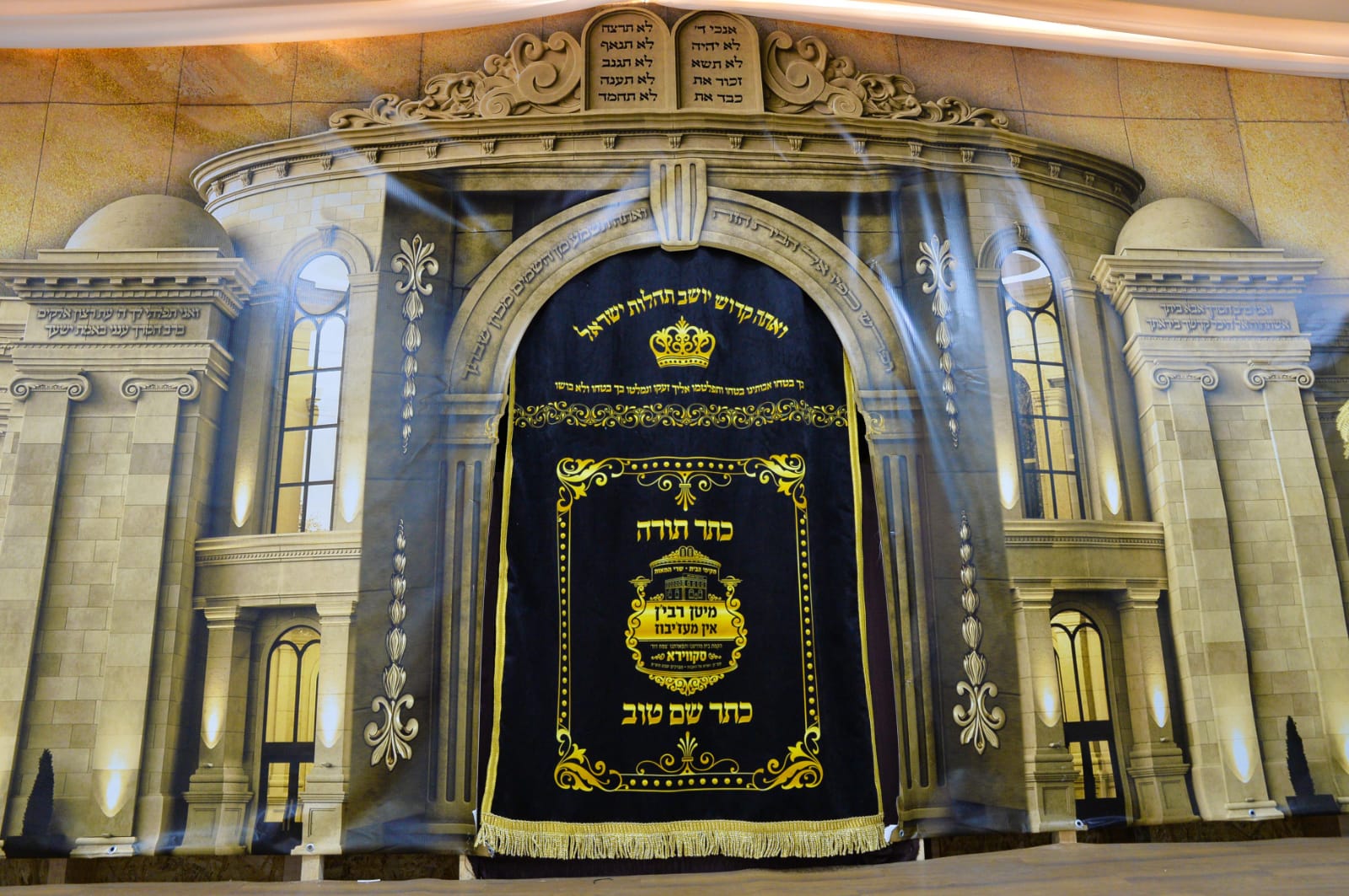 ועידה סקווירא אוקראינה סטודיו NG נפתלי גליק (3).jpeg