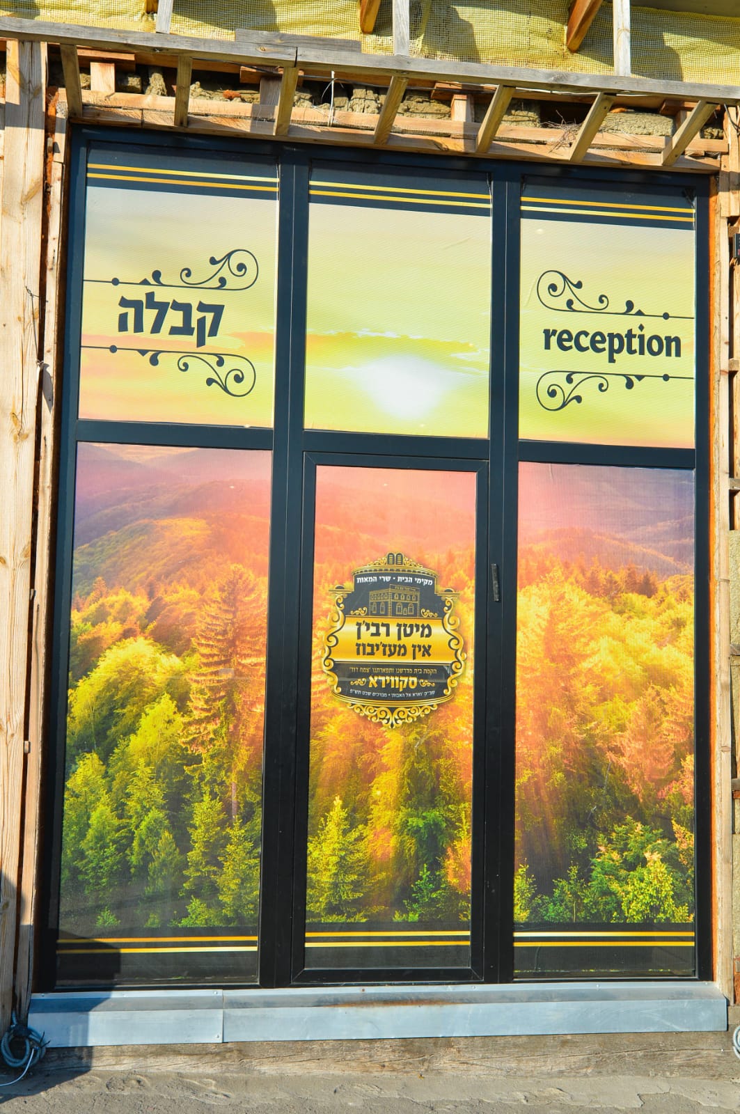 ועידה סקווירא אוקראינה סטודיו NG נפתלי גליק (33).jpeg