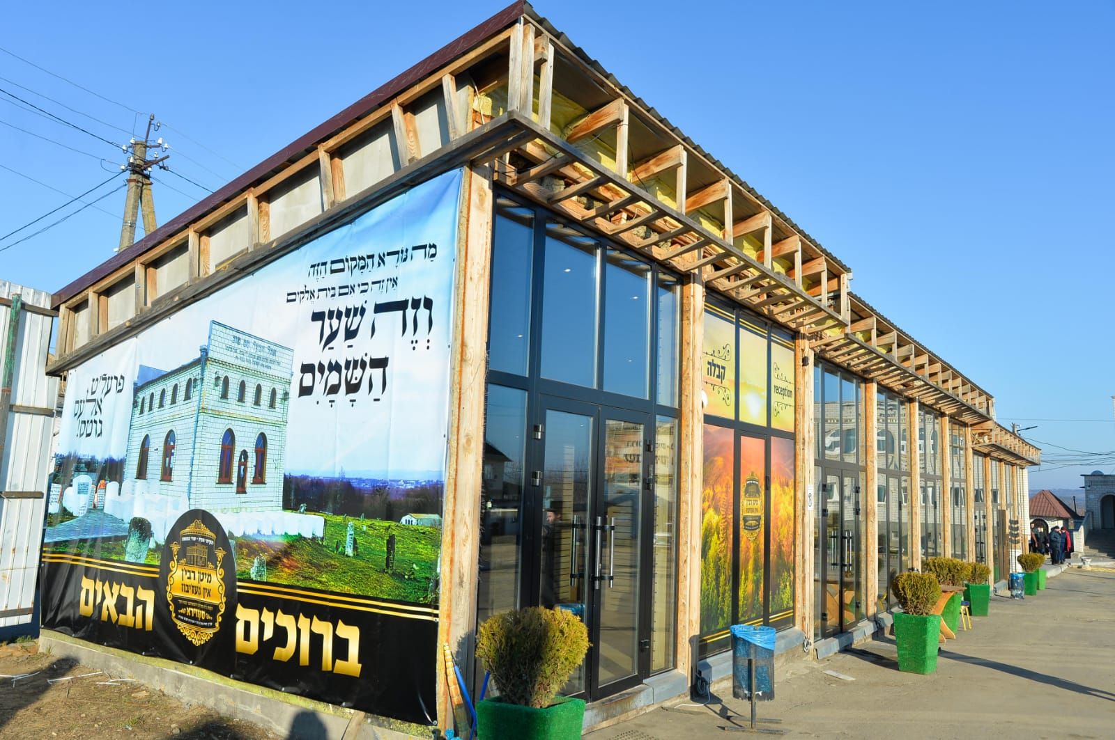 ועידה סקווירא אוקראינה סטודיו NG נפתלי גליק (39).jpeg