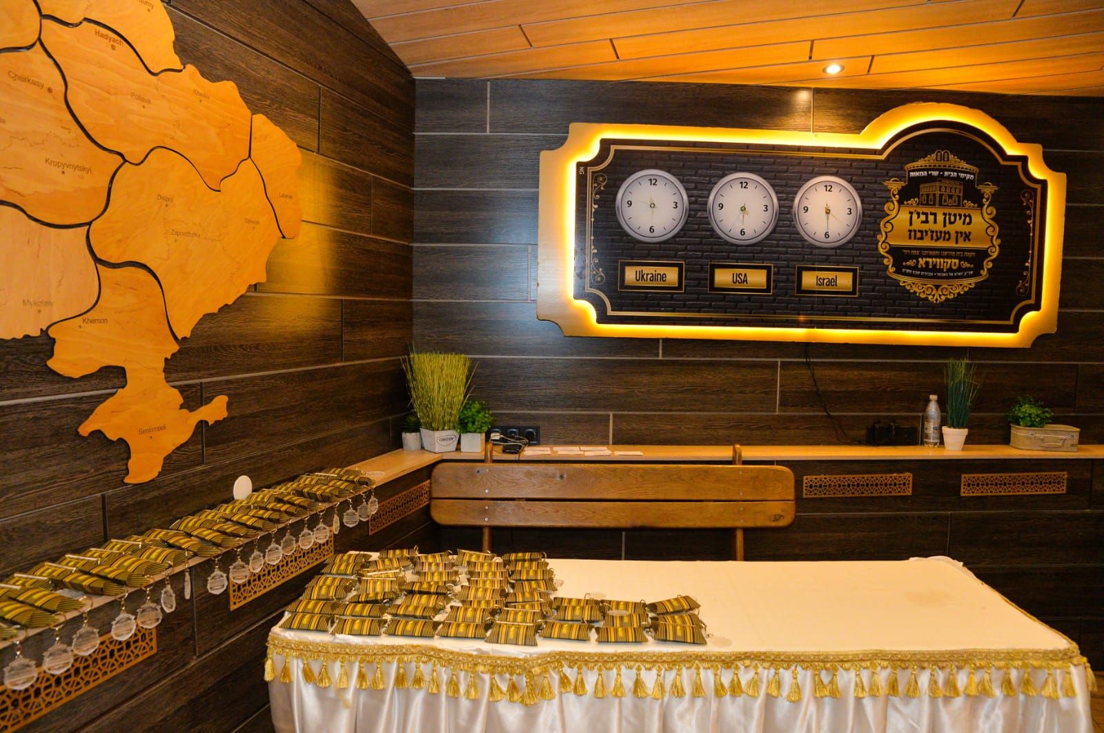 ועידה סקווירא אוקראינה סטודיו NG נפתלי גליק (40).jpeg