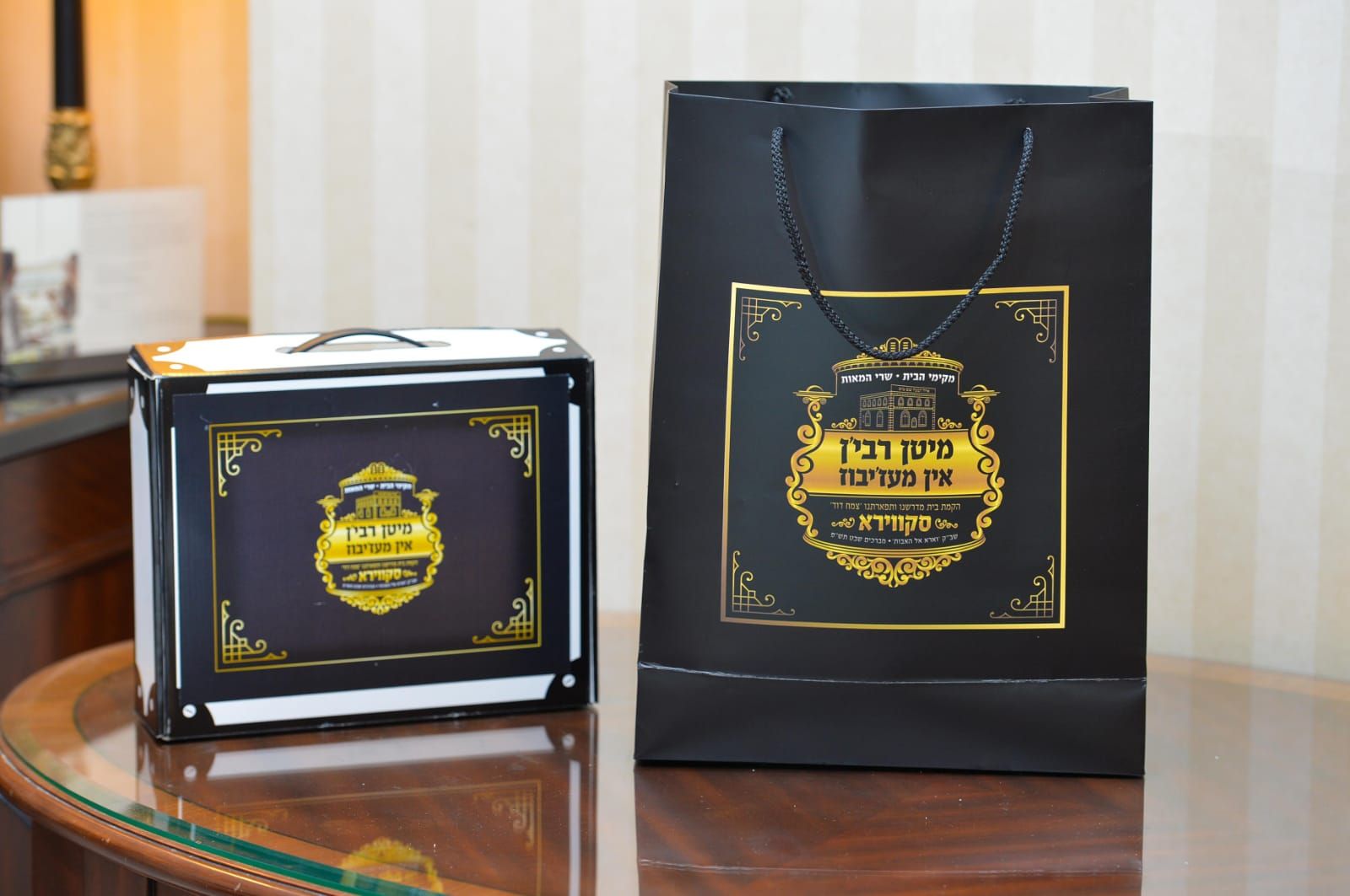 ועידה סקווירא אוקראינה סטודיו NG נפתלי גליק (5).jpeg