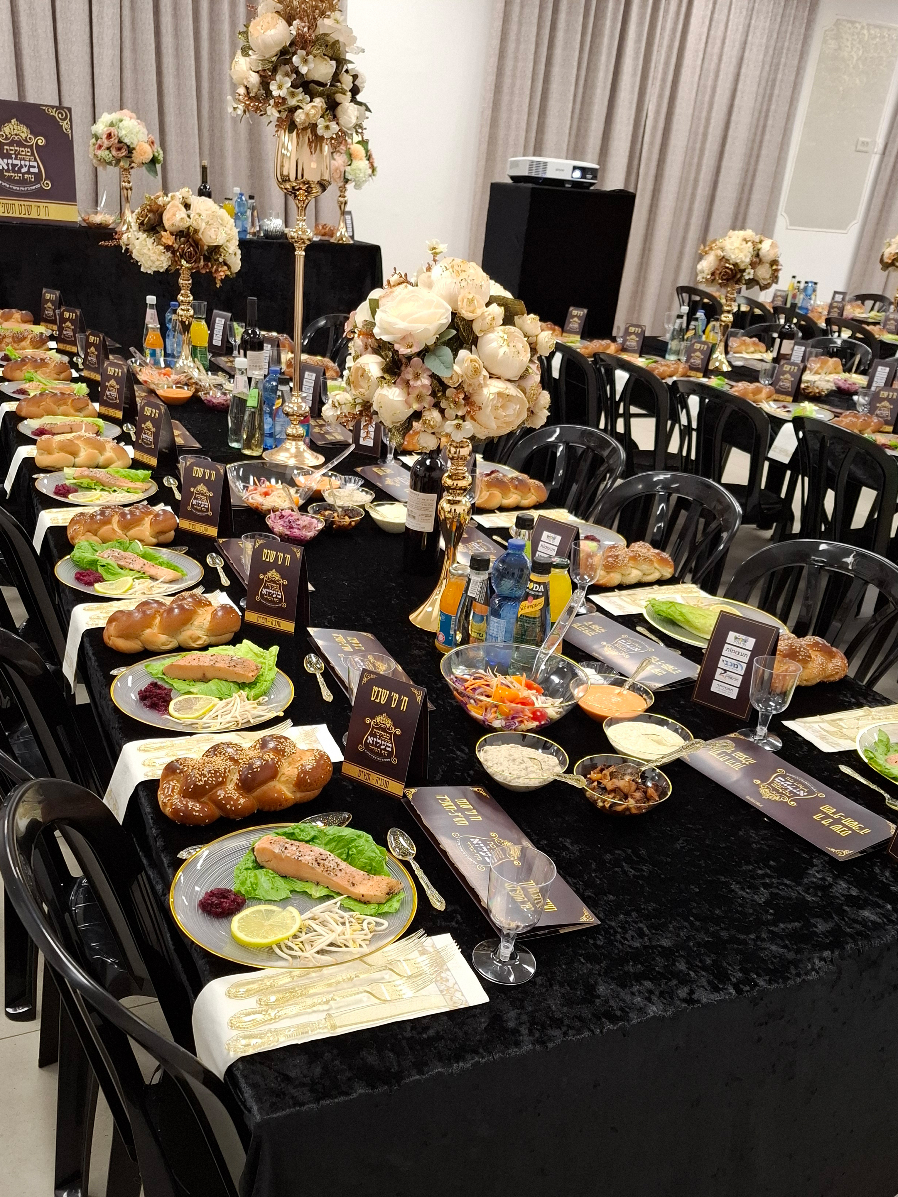 ועידת חינוך.jpg