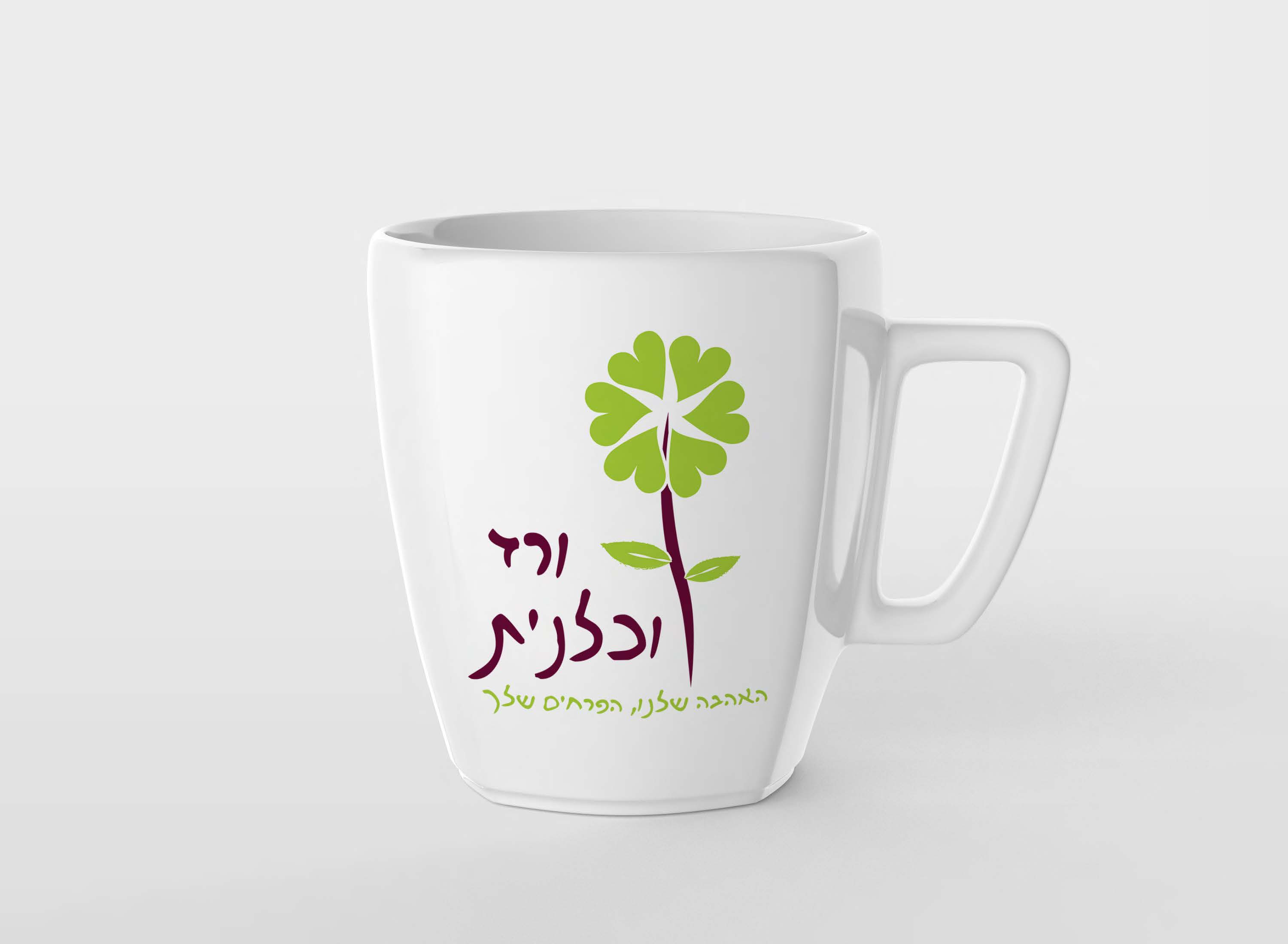 'ורד וכלנית' - לוגו