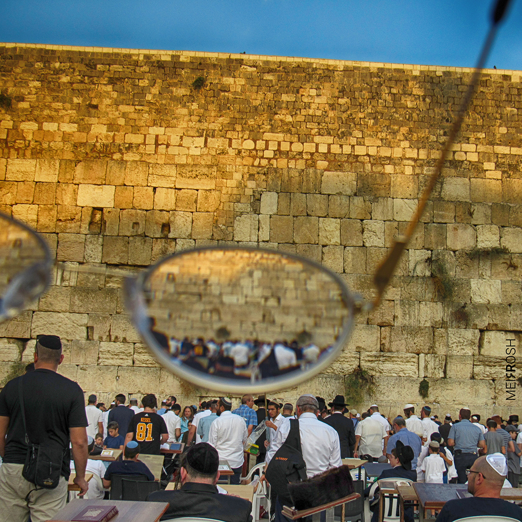 ותחזינה עינינו (1)