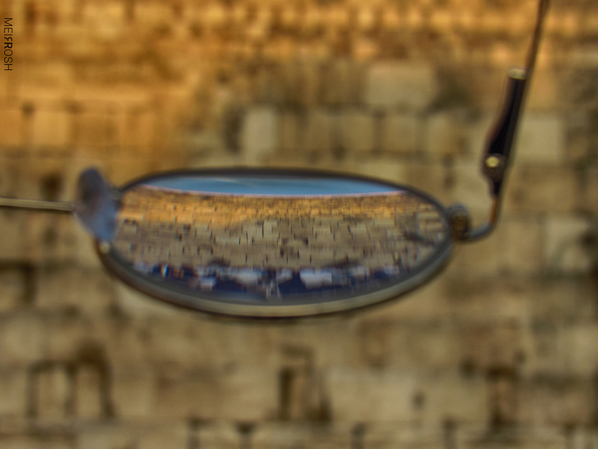 ותחזינה עינינו (2)