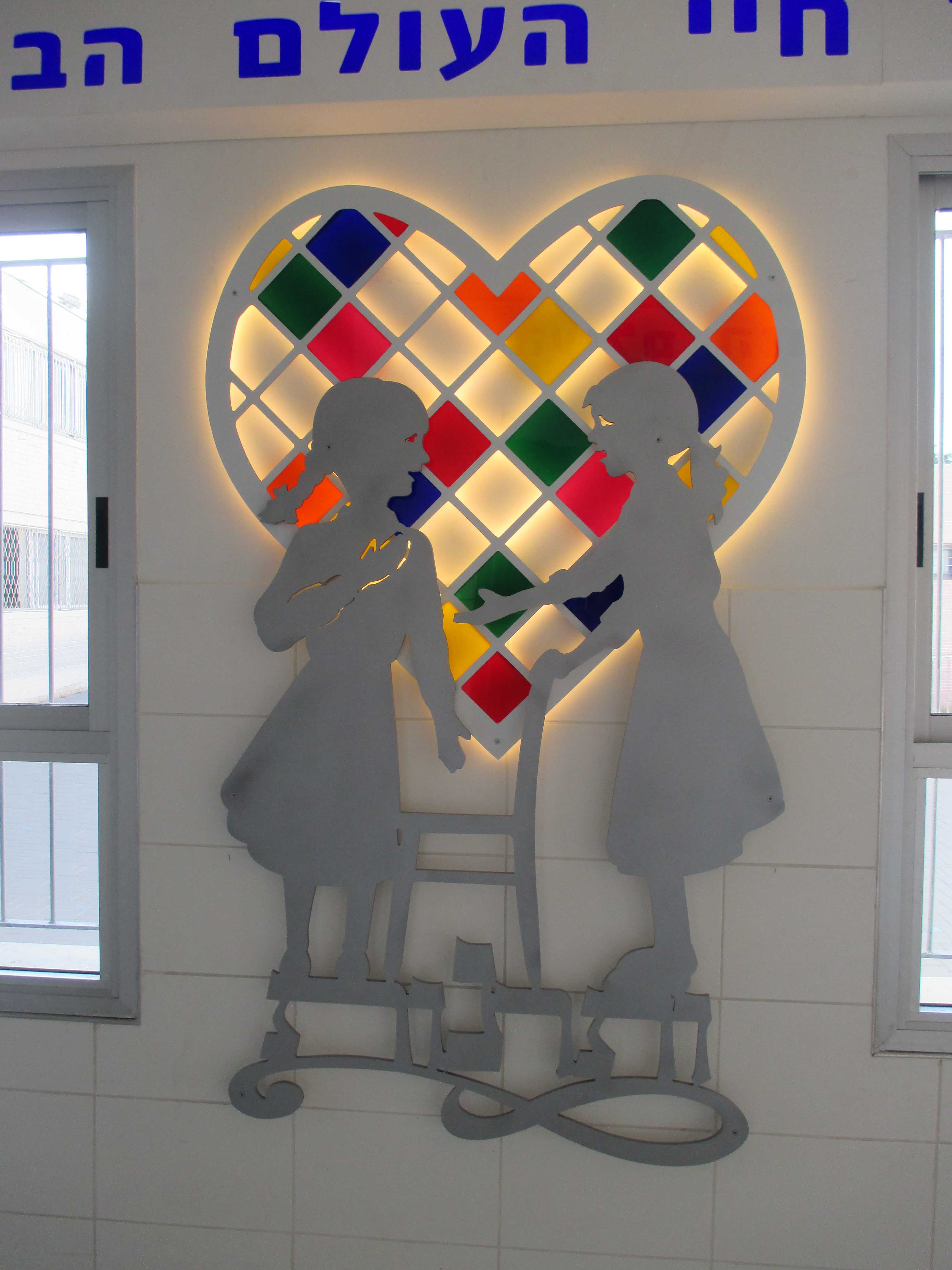 ותרנות מסורת ישראל1.jpg