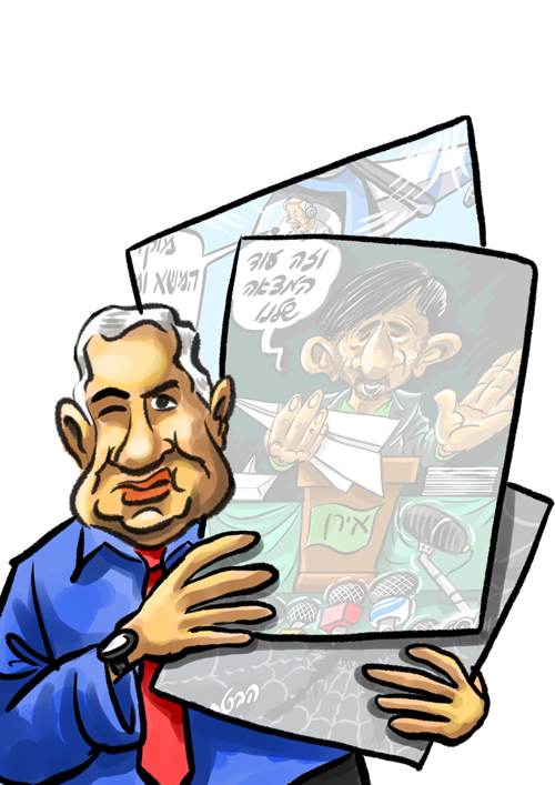 זהירות קריקטורה