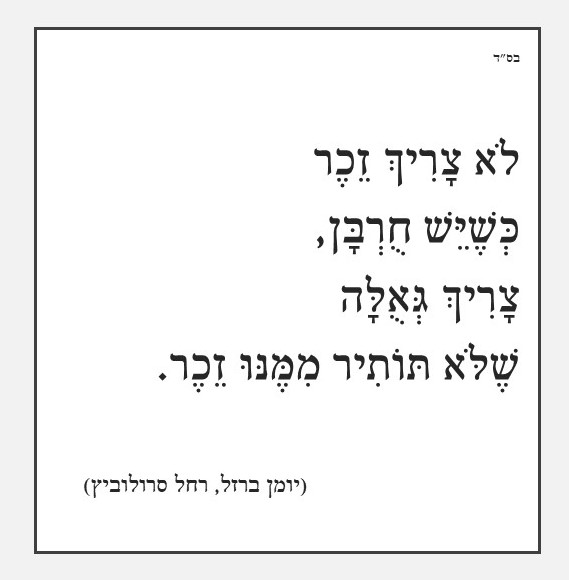 זה כל מה שצריך.jpg