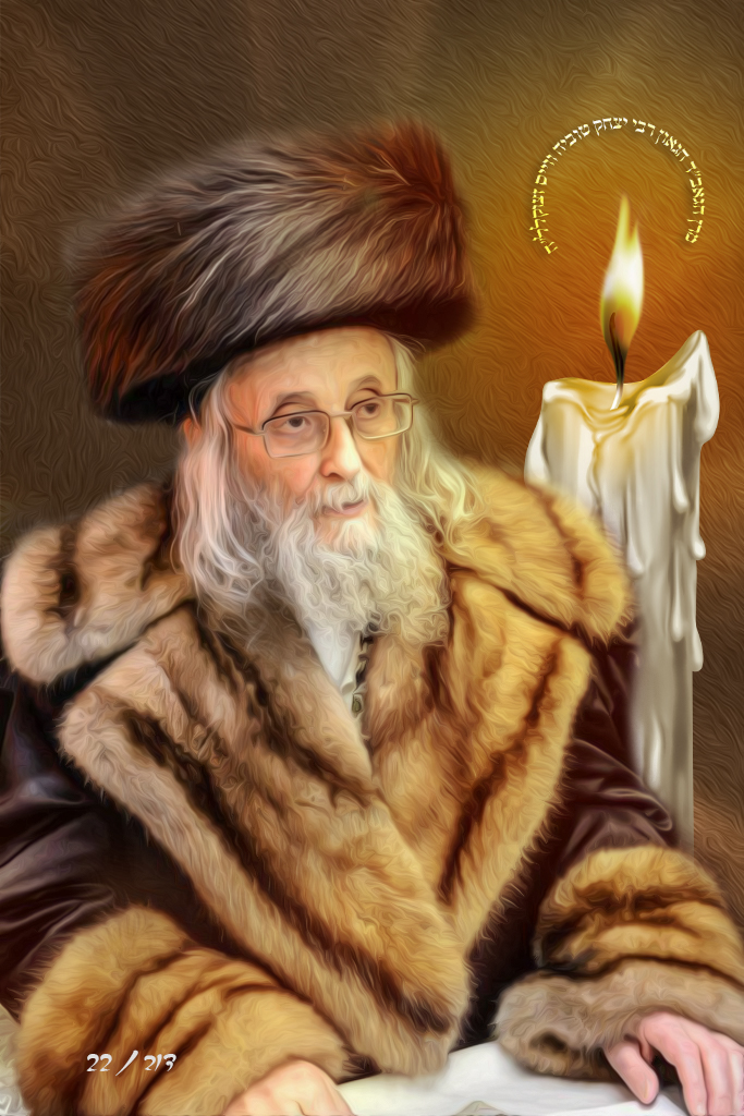 זיו הודו של מרן גאב"ד ירושלים זצוק"ל