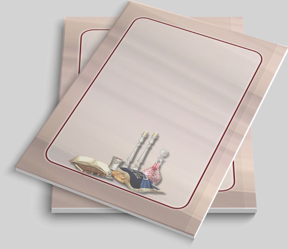 זמירות-כריכה2