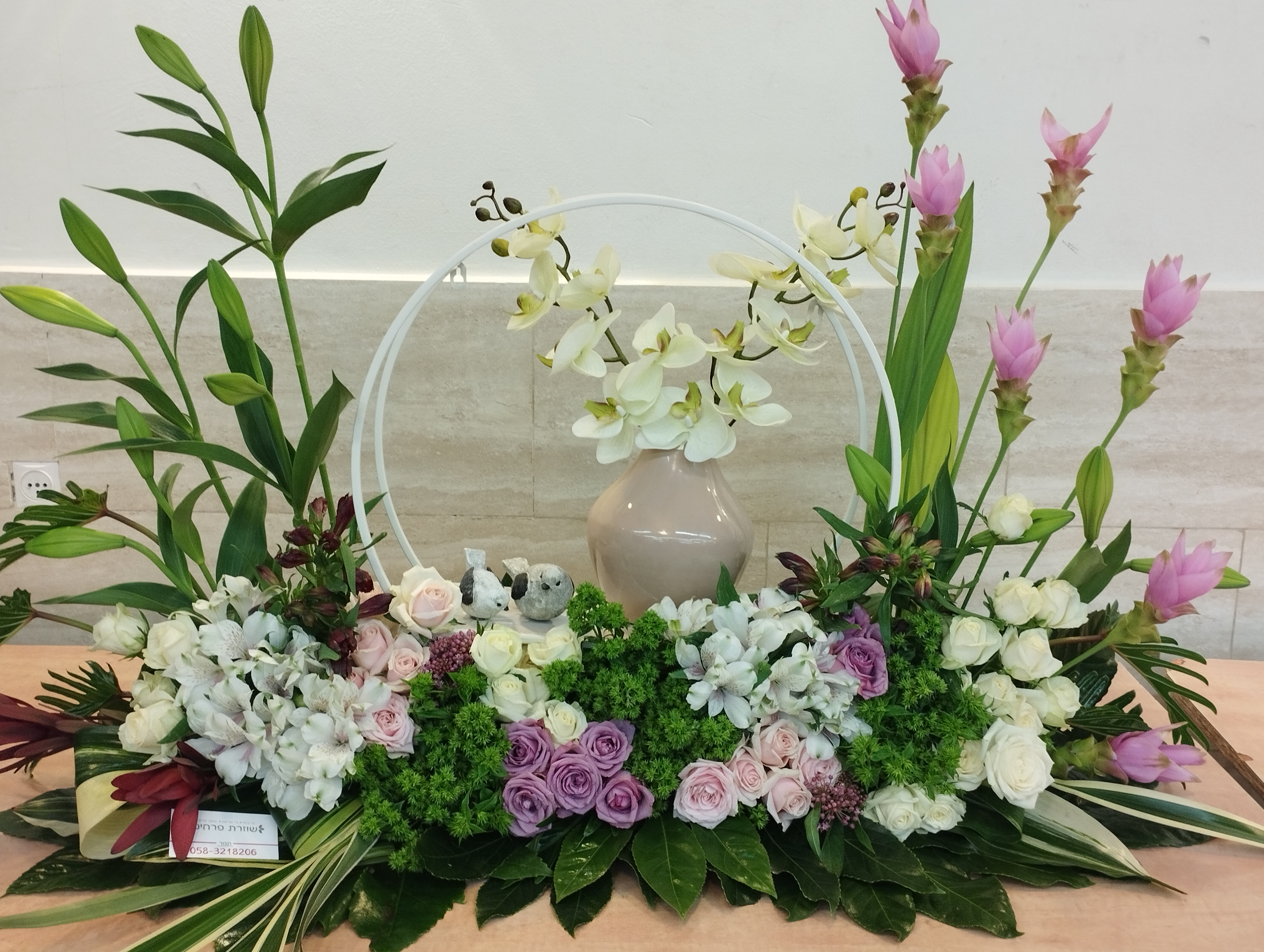 זר אירוסין יוקרתי במיוחד