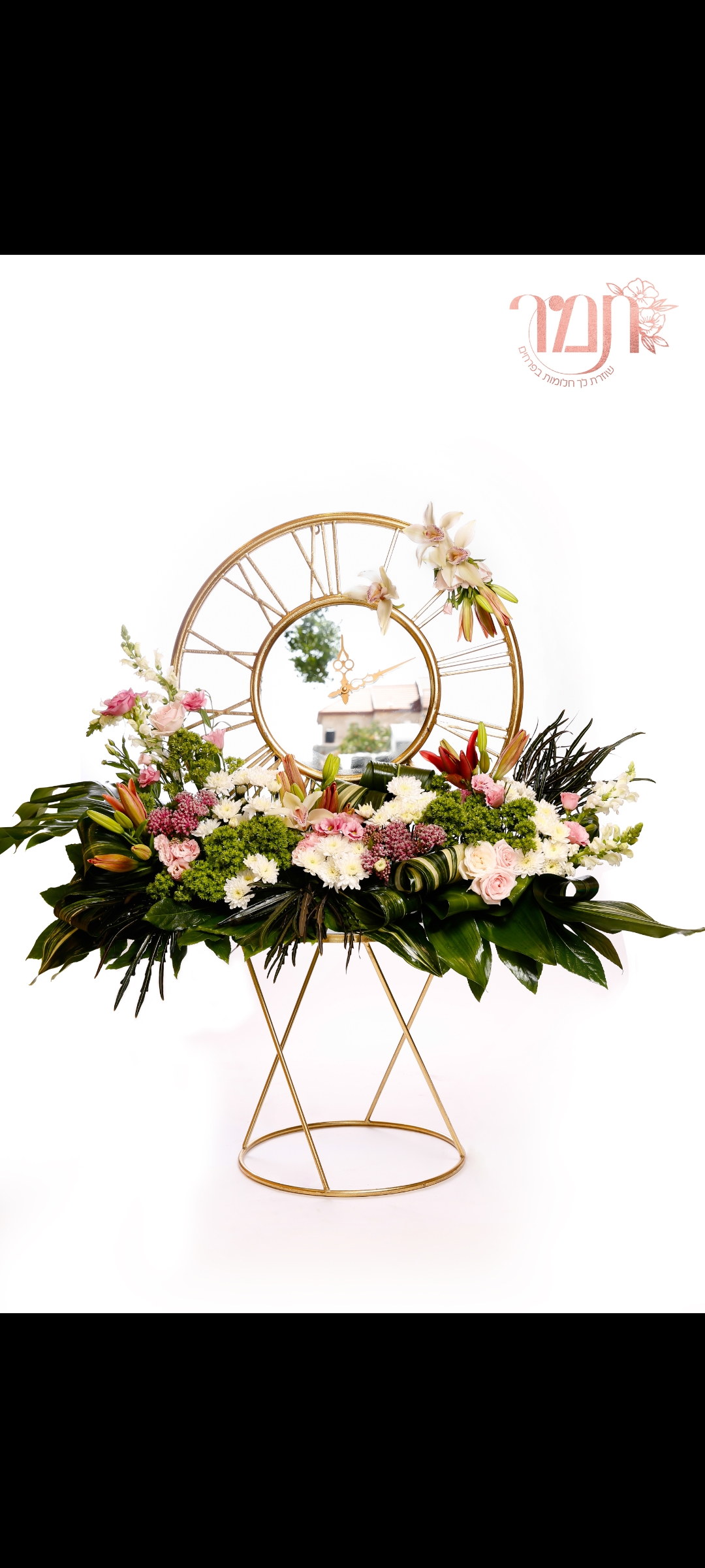 זר ארוסין יוקרתי.