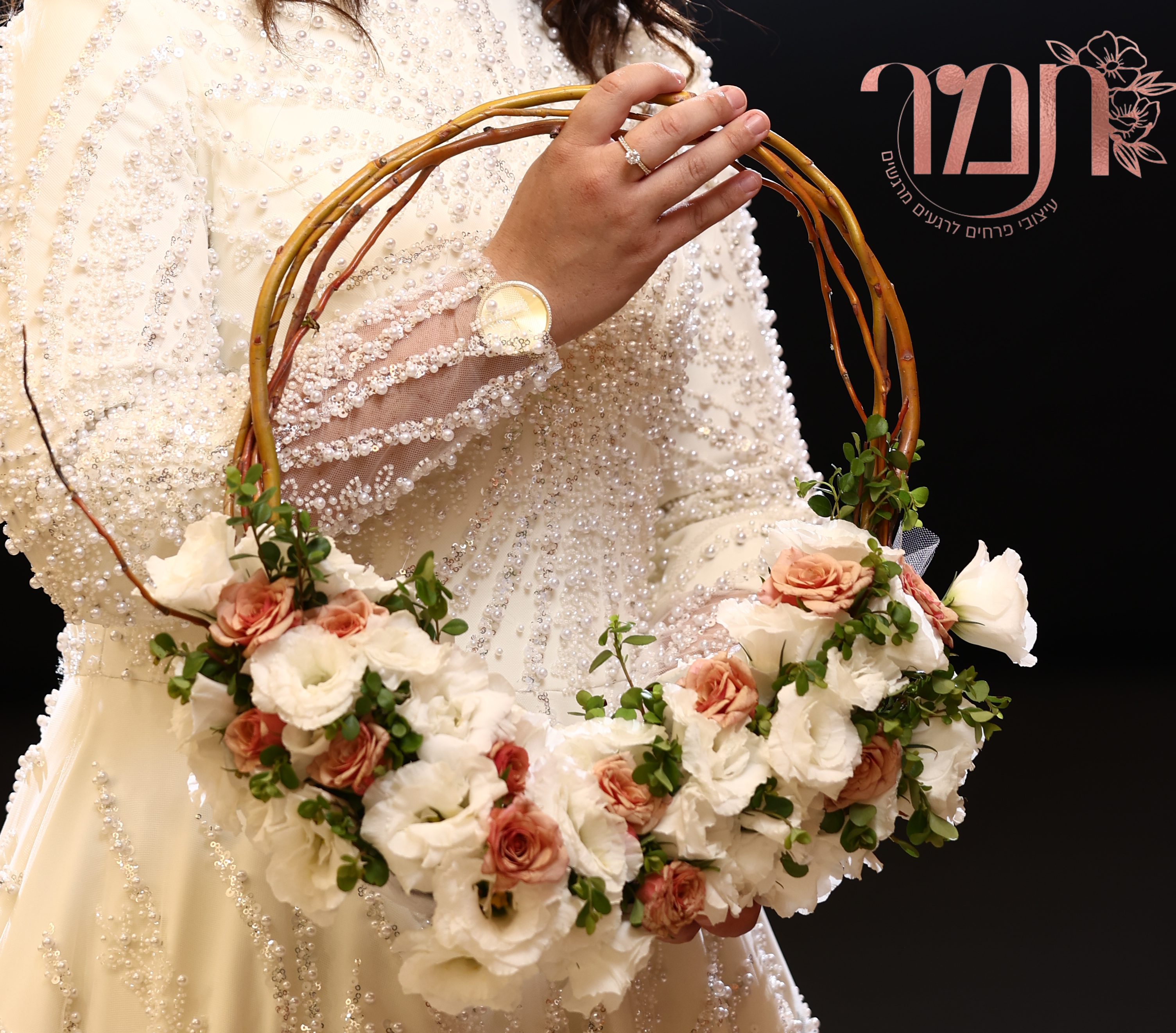 זר כלה חישוק לבן בנגיעות ורוד.png