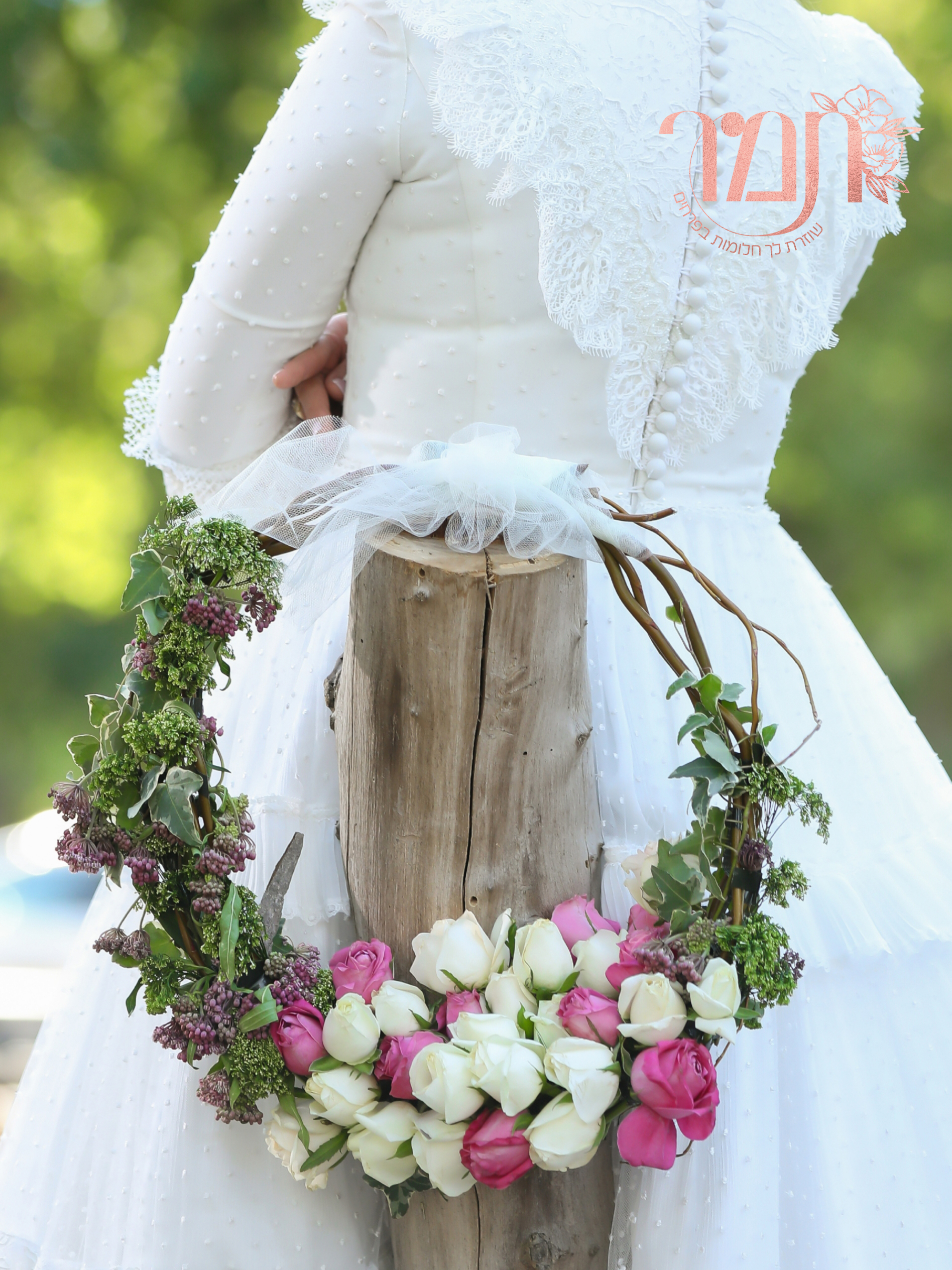 זר כלה חישוק
