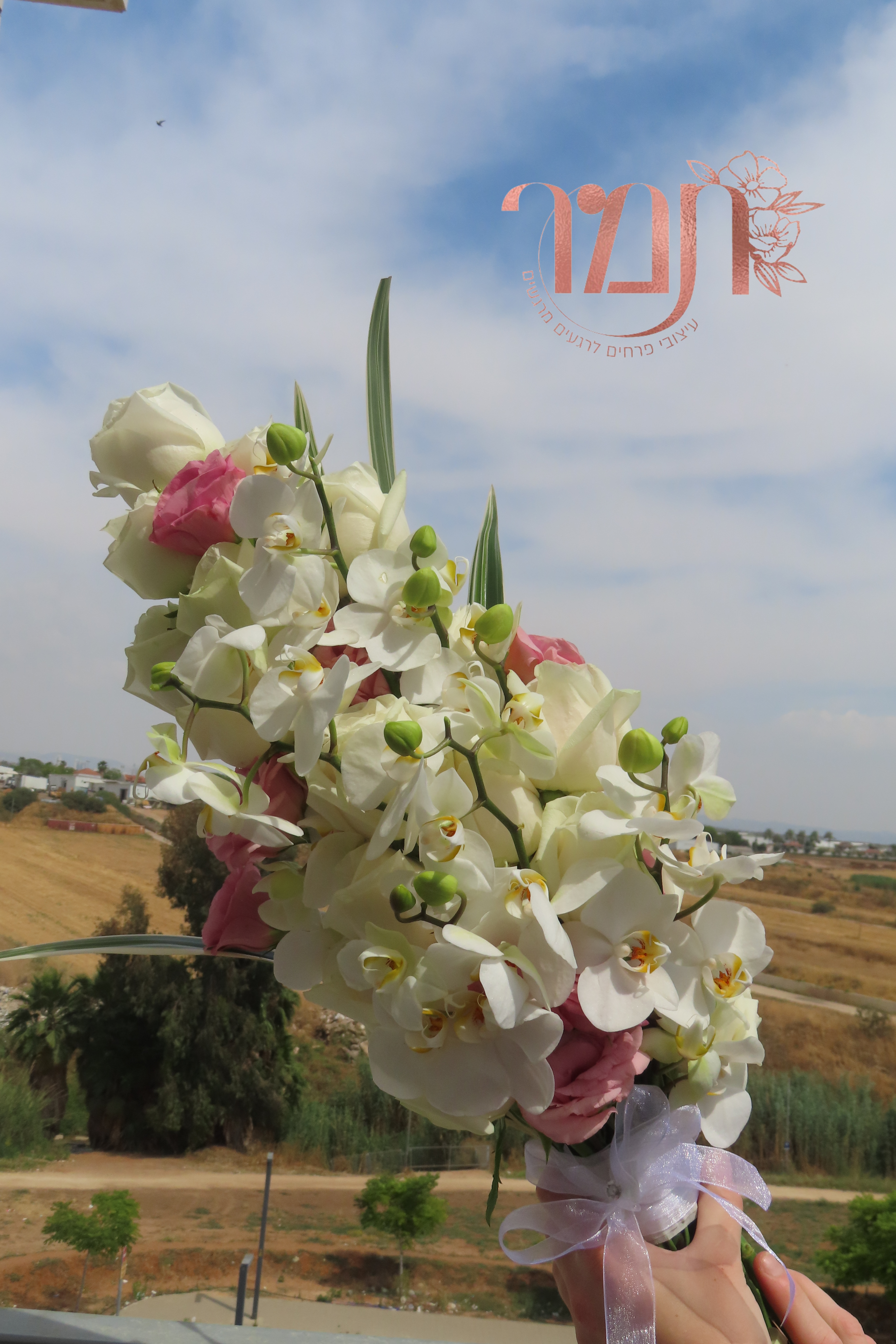 זר כלה מאורך בשילוב סחלבים.png