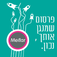 חבילות WEB בסטודיו מיתר