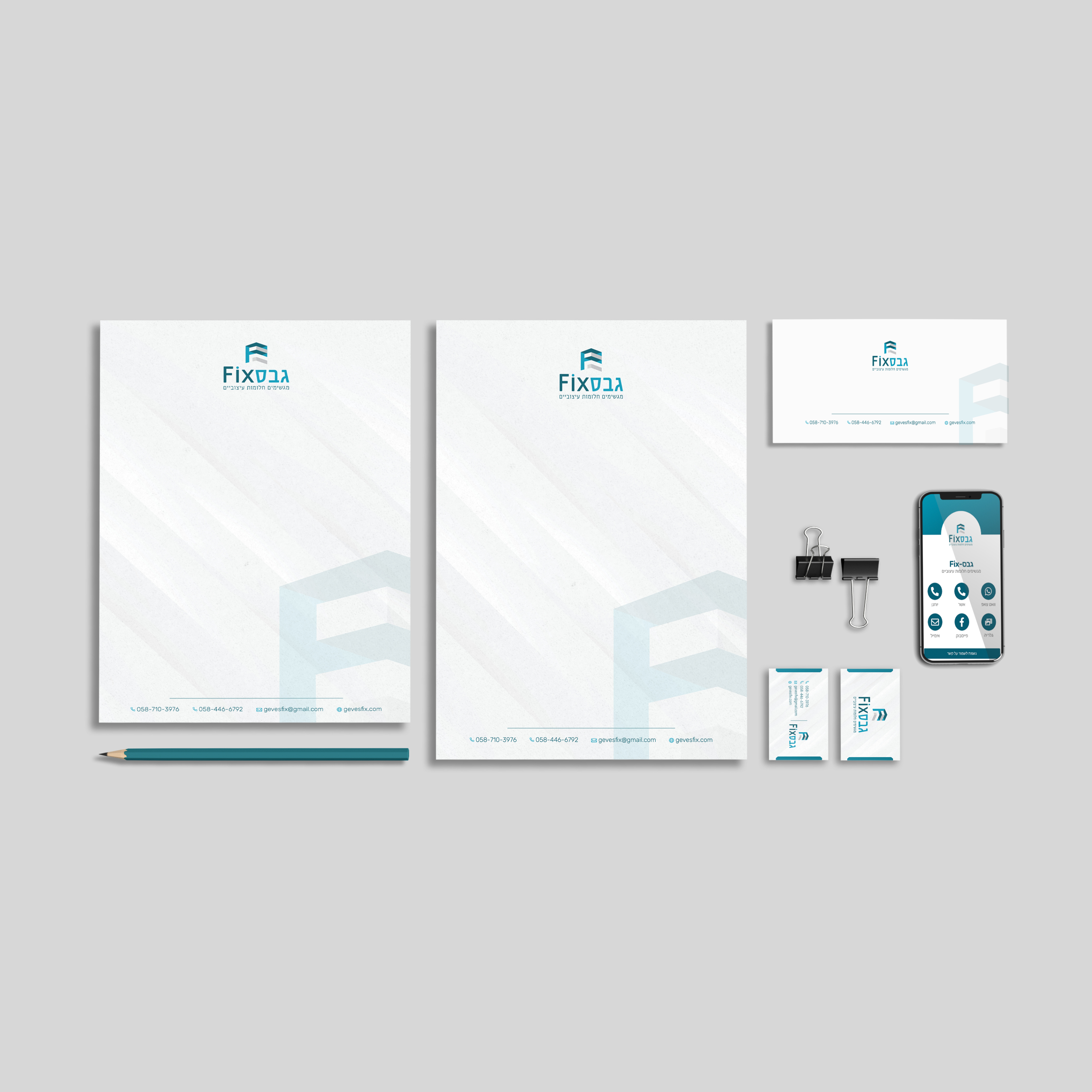 חבילת מיתוג עבודות גבס