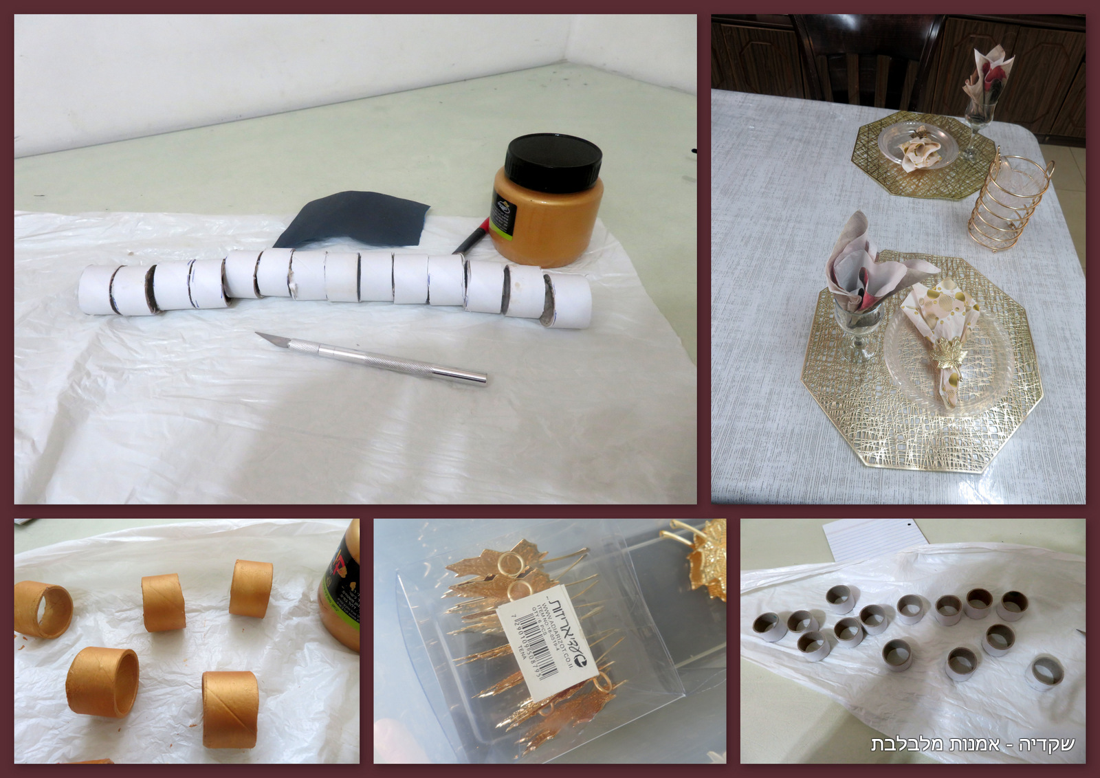 חבקים לשולחן שבת