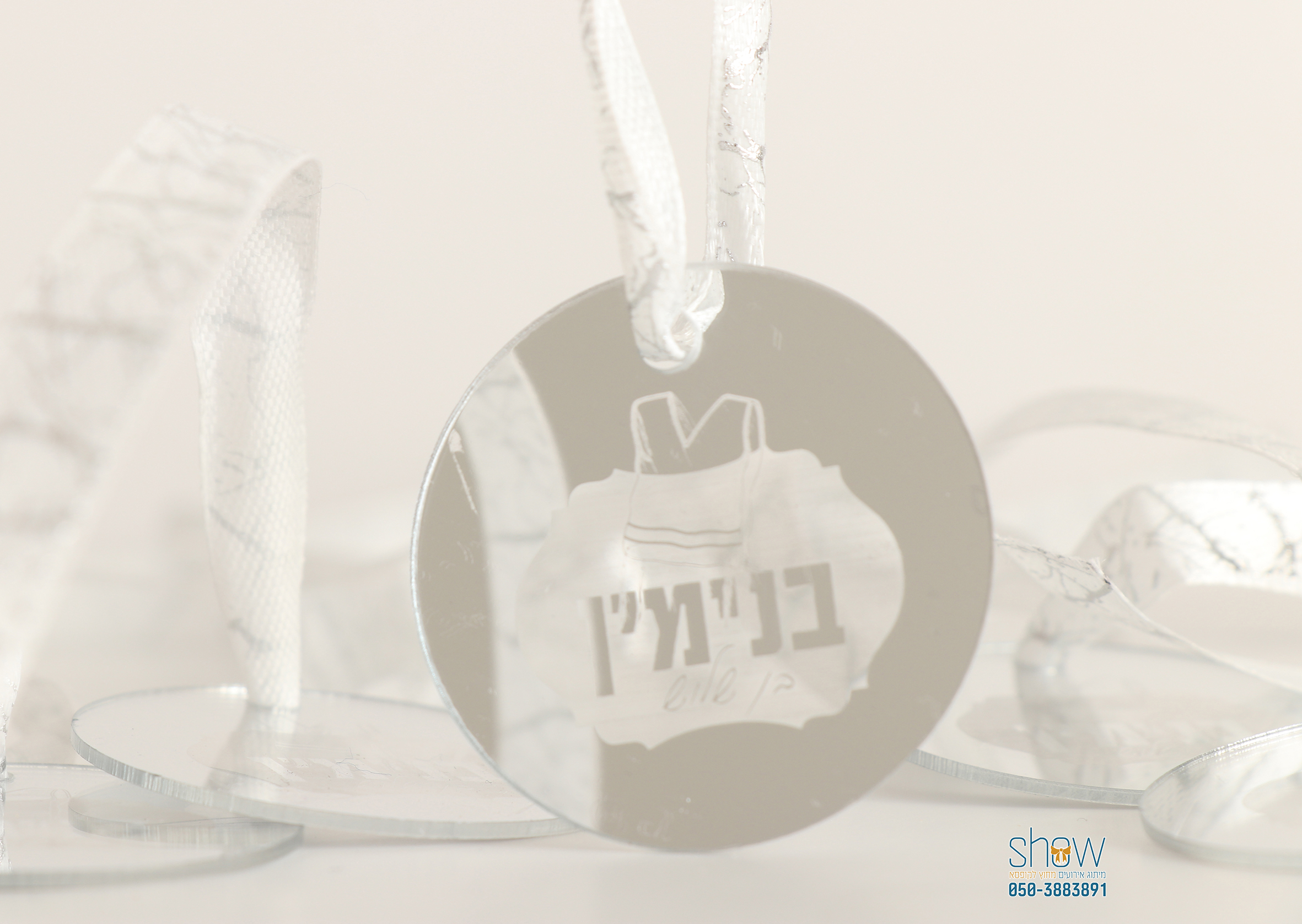 חבק בעיצוב אישי.jpg