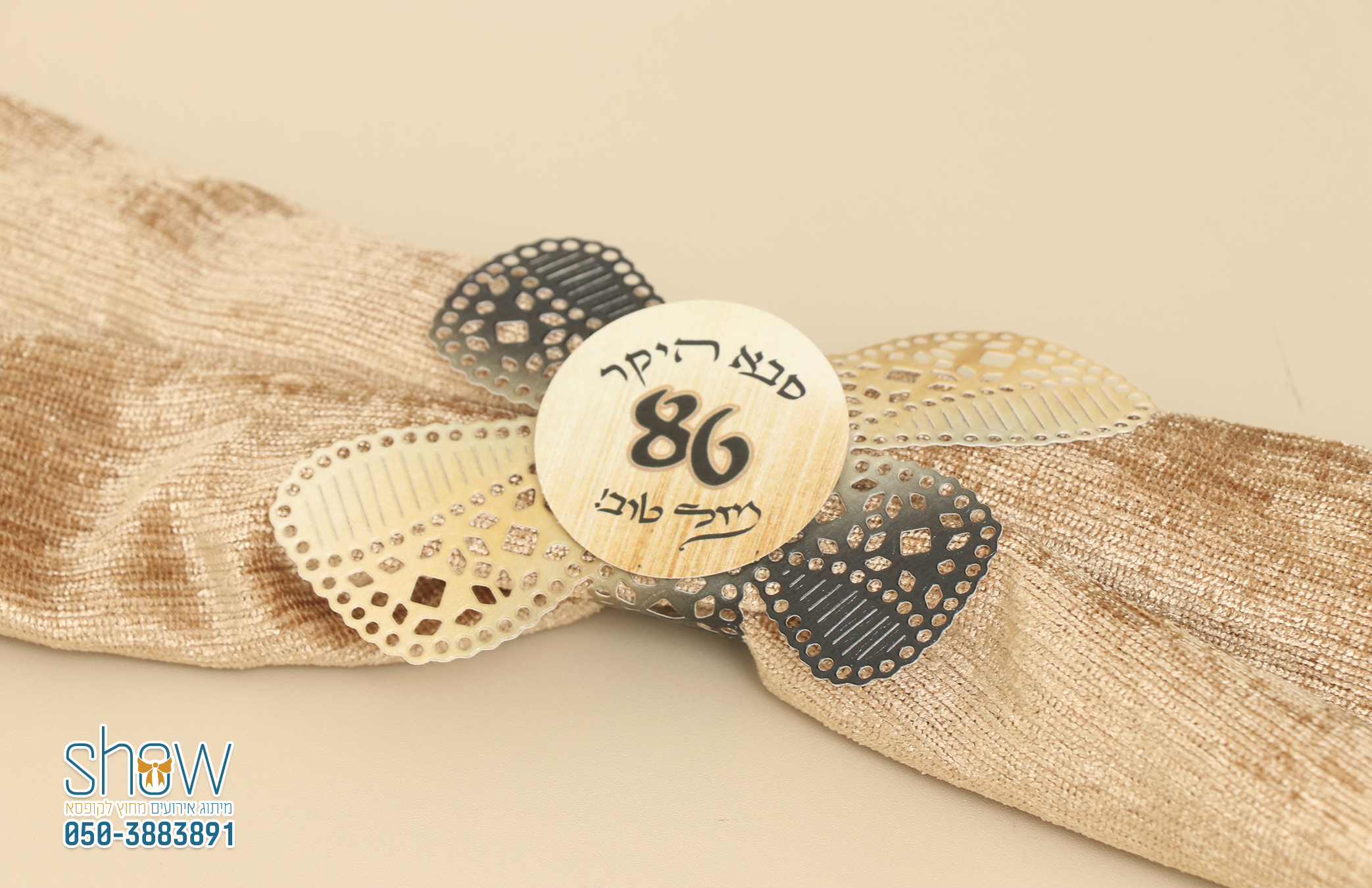 חבק תחרה שחור זהב 2.jpg