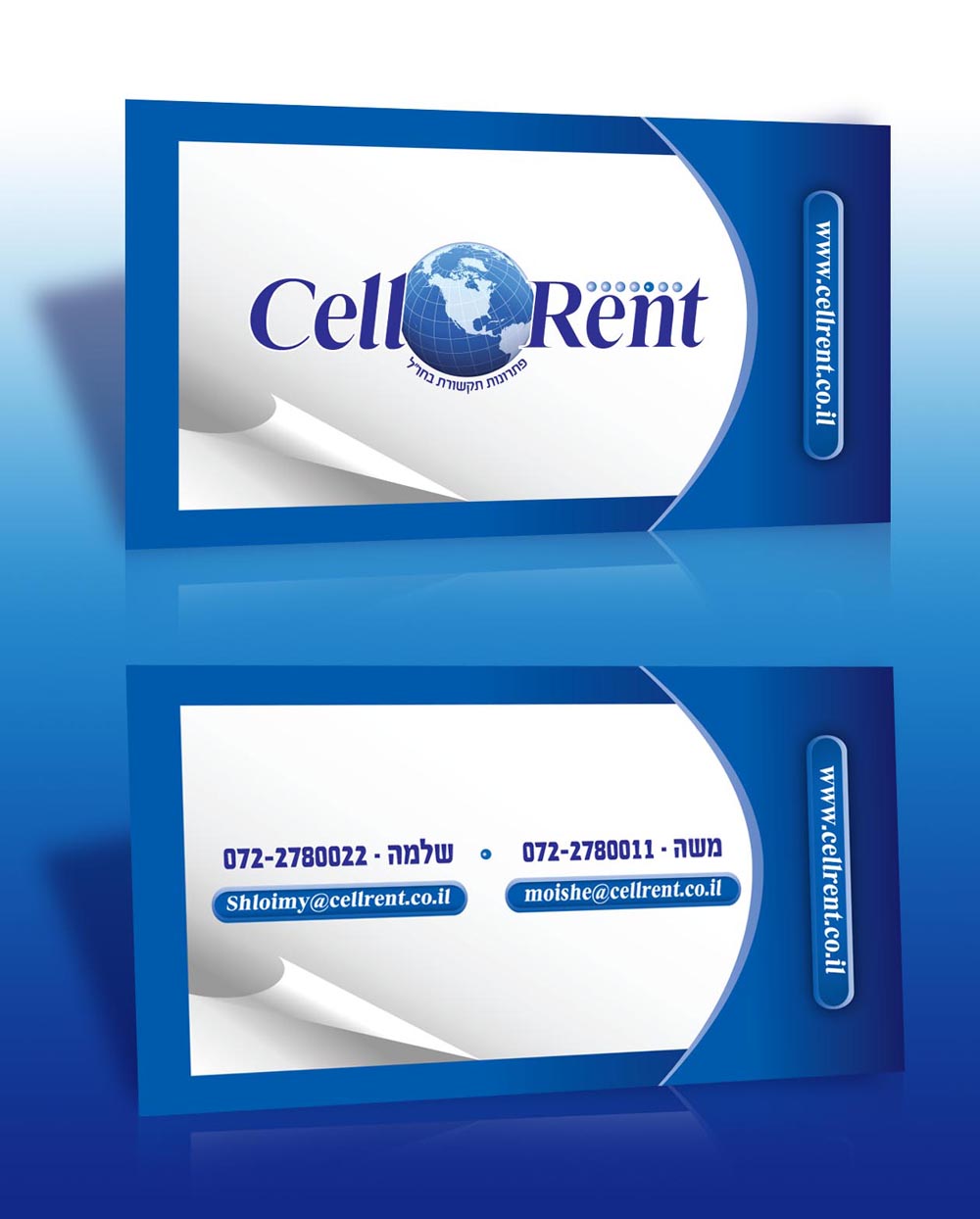 חברה להשכרת טלפונים בחו"ל