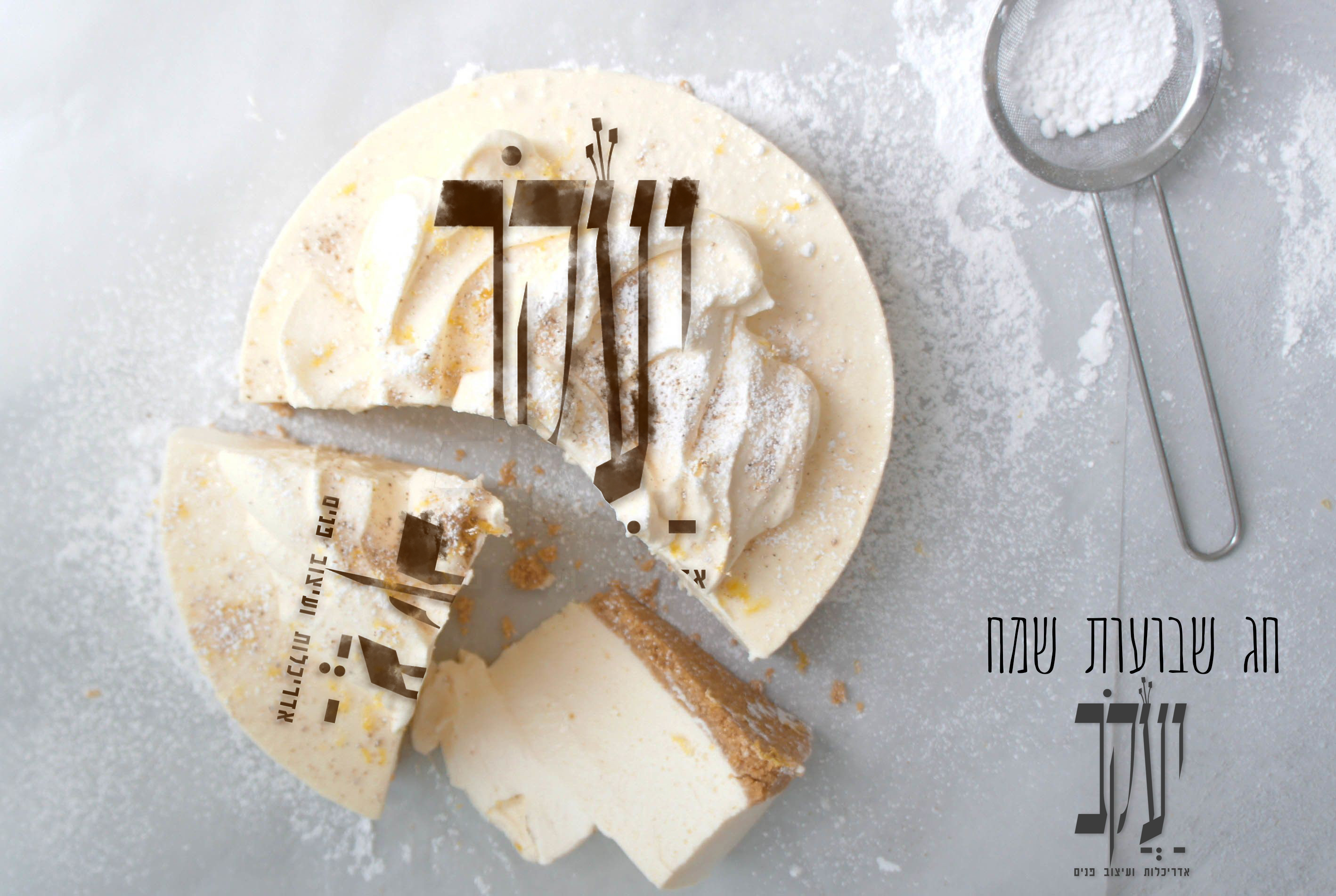 חג שמח :)  :)  :)  :)