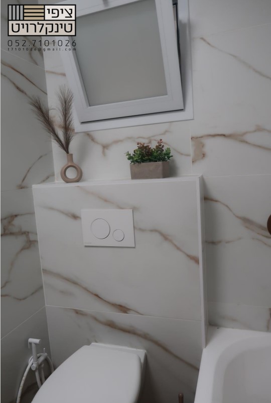 חדר אמבטיה 2.jpg