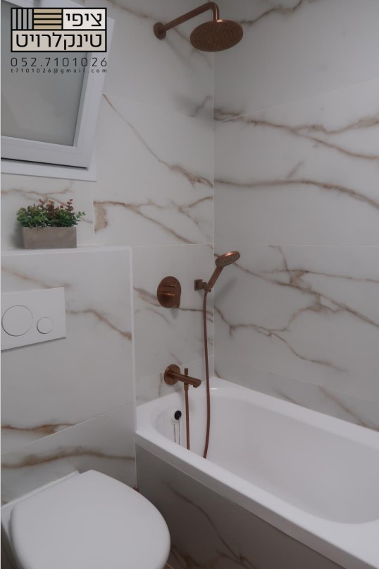 חדר אמבטיה.jpg