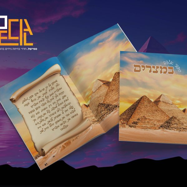 חדר בריחה ביתי