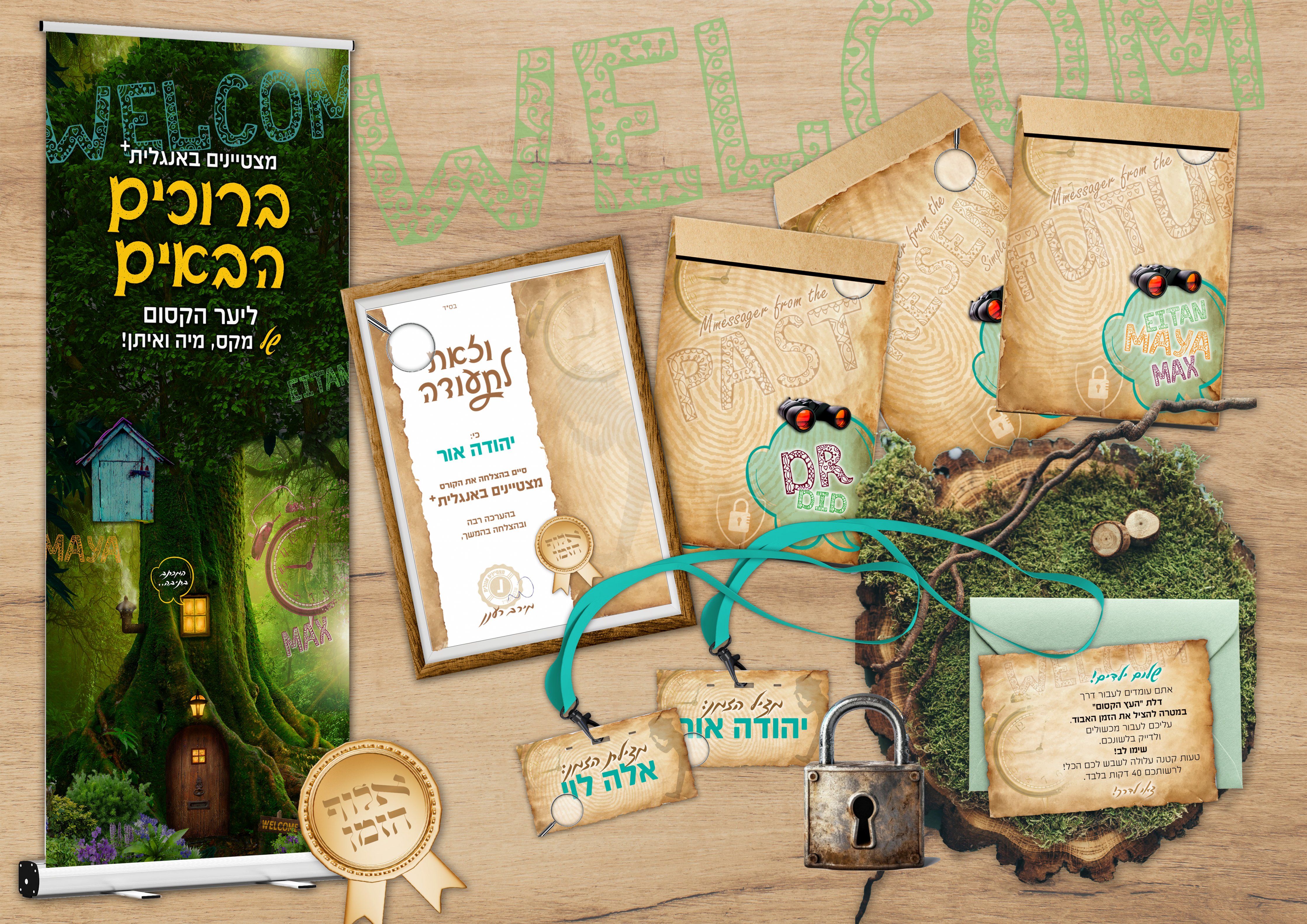 חדר בריחה - הזמן האבוד .jpg