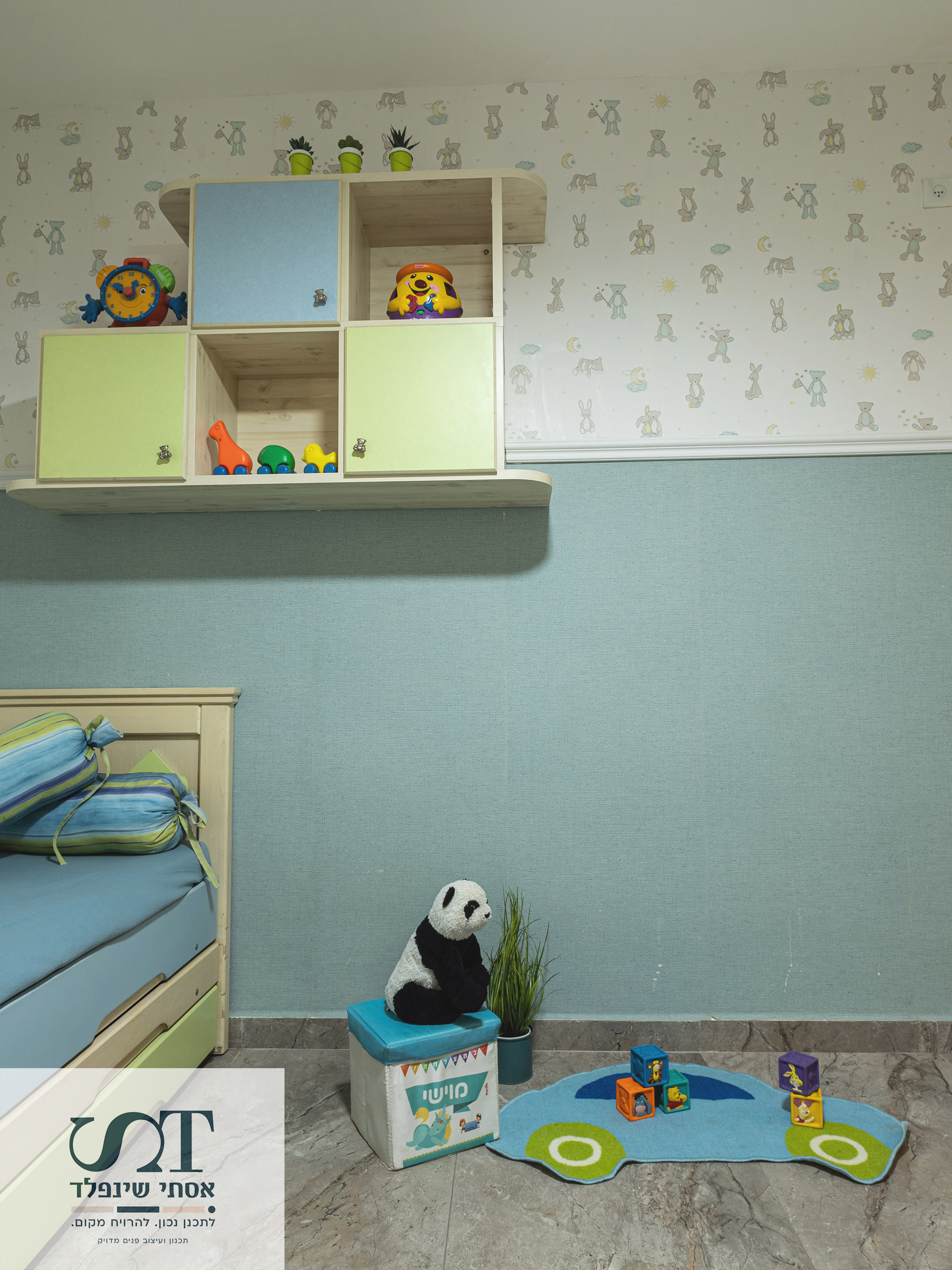 חדר יילדים.jpg